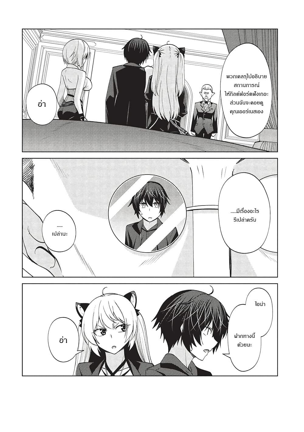 Manga-lc-com อ่านมังงะ อ่านการ์ตูน ออนไลน์ ฟรี Tales of Taking Throne Who the Weakest and Incompetent Student ตอนที่ 1 2 3 4 5 6 7 8 9 10 11 12 13 14 ฟรี ไม่มีโฆษณา Manga-lc - อ่าน มังงะ อ่าน การ์ตูน ออนไลน์ อ่านมังงะ ฟรี