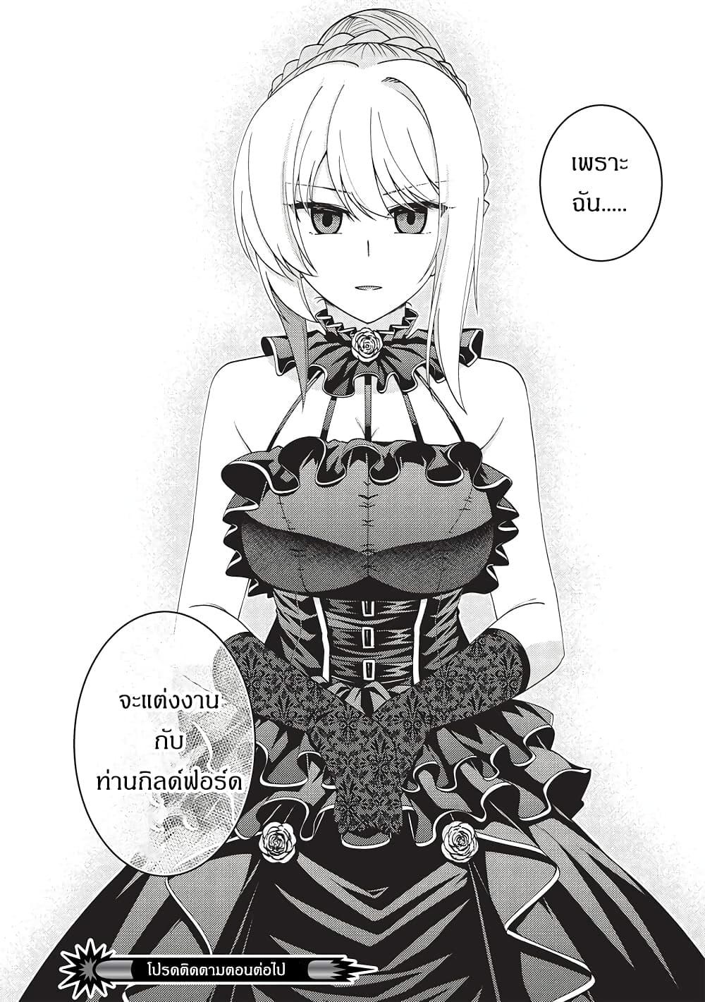 Manga-lc-com อ่านมังงะ อ่านการ์ตูน ออนไลน์ ฟรี Tales of Taking Throne Who the Weakest and Incompetent Student ตอนที่ 1 2 3 4 5 6 7 8 9 10 11 12 13 14 ฟรี ไม่มีโฆษณา Manga-lc - อ่าน มังงะ อ่าน การ์ตูน ออนไลน์ อ่านมังงะ ฟรี