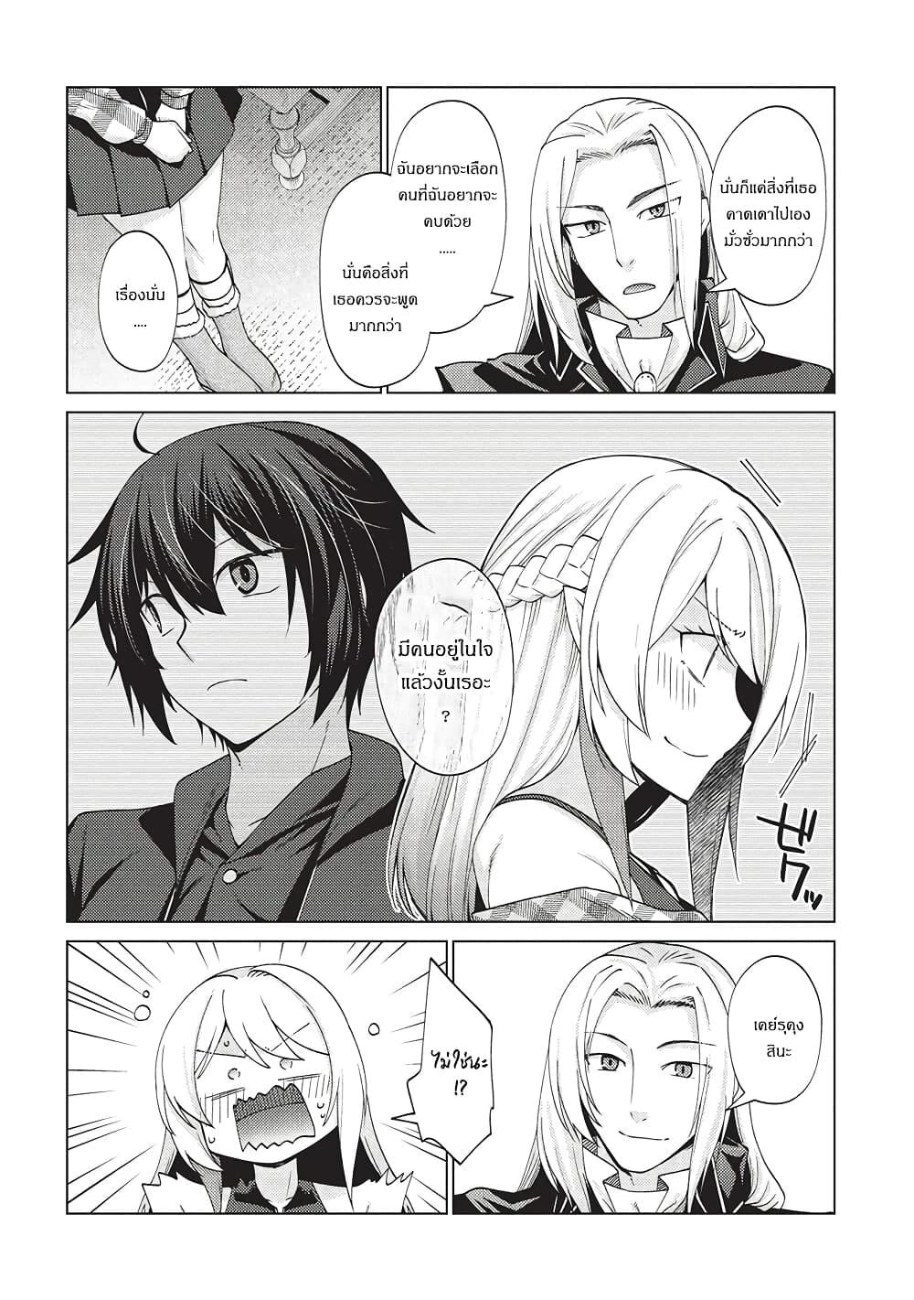 Manga-lc-com อ่านมังงะ อ่านการ์ตูน ออนไลน์ ฟรี Tales of Taking Throne Who the Weakest and Incompetent Student ตอนที่ 1 2 3 4 5 6 7 8 9 10 11 12 13 14 ฟรี ไม่มีโฆษณา Manga-lc - อ่าน มังงะ อ่าน การ์ตูน ออนไลน์ อ่านมังงะ ฟรี