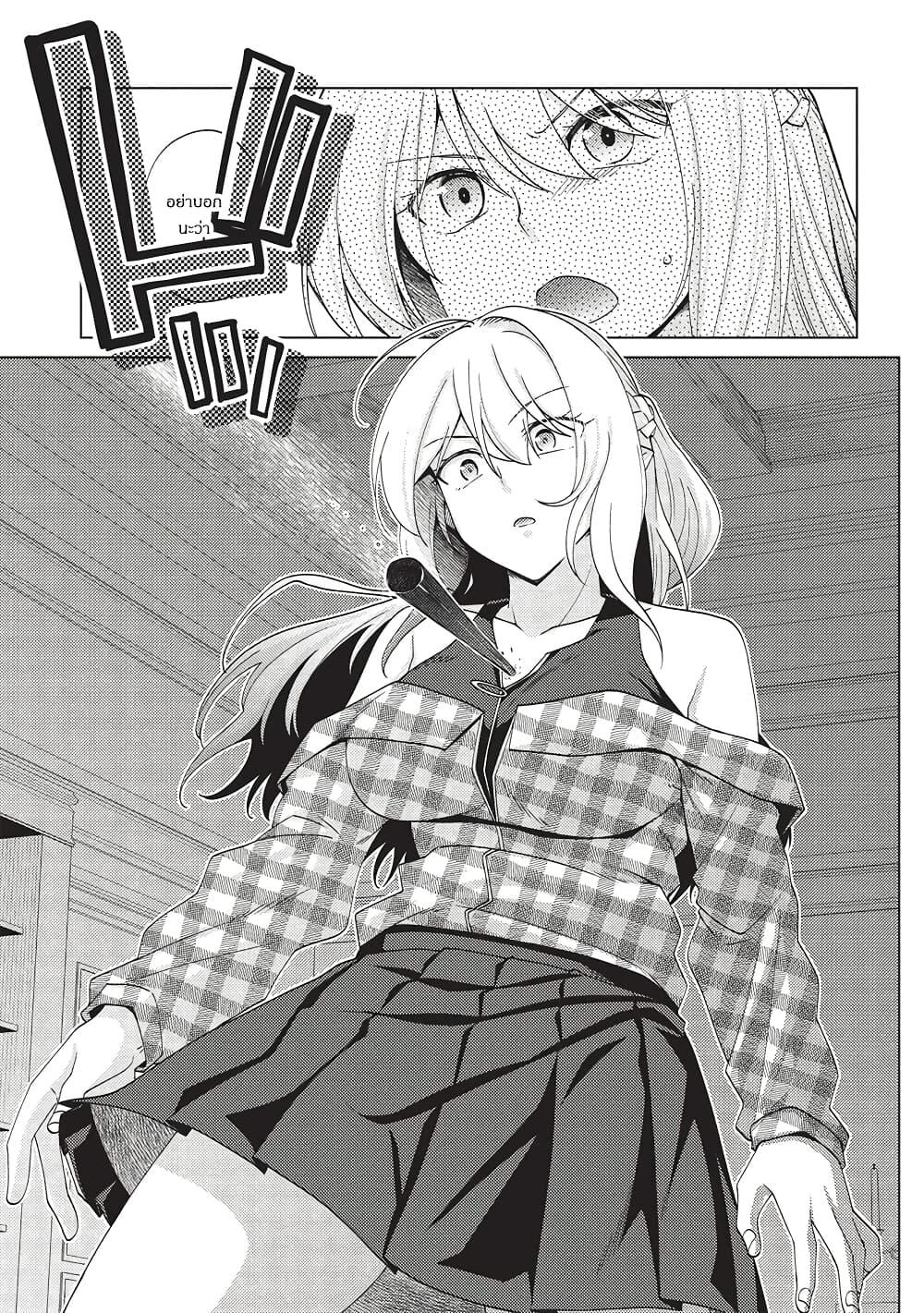 Manga-lc-com อ่านมังงะ อ่านการ์ตูน ออนไลน์ ฟรี Tales of Taking Throne Who the Weakest and Incompetent Student ตอนที่ 1 2 3 4 5 6 7 8 9 10 11 12 13 14 ฟรี ไม่มีโฆษณา Manga-lc - อ่าน มังงะ อ่าน การ์ตูน ออนไลน์ อ่านมังงะ ฟรี