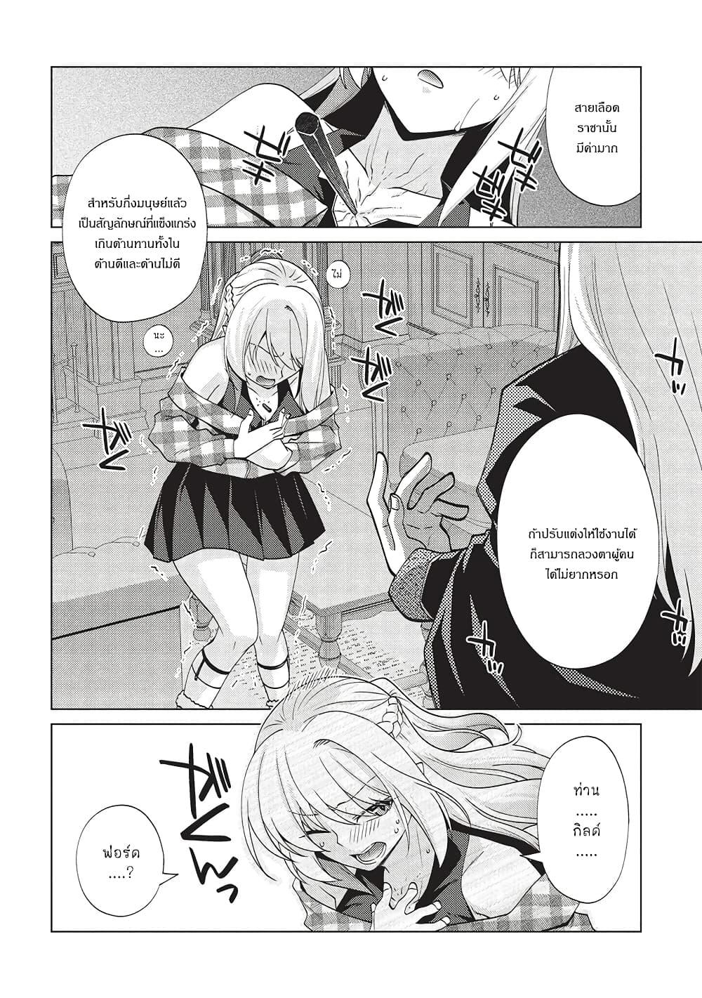 Manga-lc-com อ่านมังงะ อ่านการ์ตูน ออนไลน์ ฟรี Tales of Taking Throne Who the Weakest and Incompetent Student ตอนที่ 1 2 3 4 5 6 7 8 9 10 11 12 13 14 ฟรี ไม่มีโฆษณา Manga-lc - อ่าน มังงะ อ่าน การ์ตูน ออนไลน์ อ่านมังงะ ฟรี