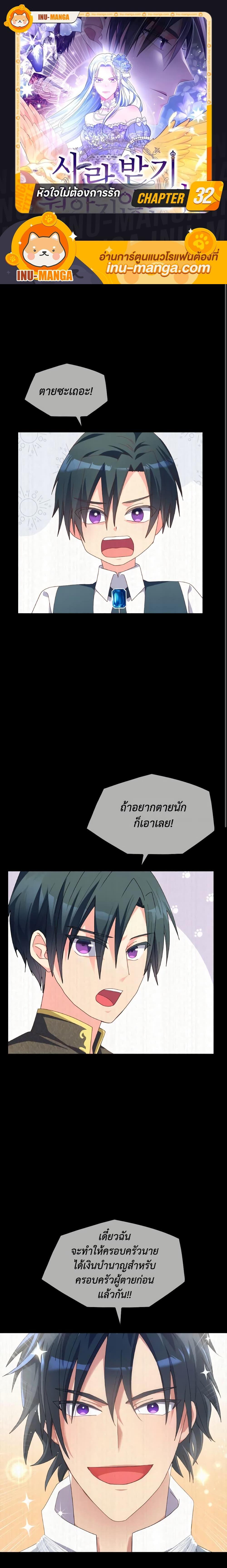 Manga-lc-com อ่านมังงะ อ่านการ์ตูน ออนไลน์ ฟรี I Don’t Want to Be Loved ตอนที่ 1 2 3 4 5 6 7 8 9 10 11 12 13 14 ฟรี ไม่มีโฆษณา Manga-lc - อ่าน มังงะ อ่าน การ์ตูน ออนไลน์ อ่านมังงะ ฟรี