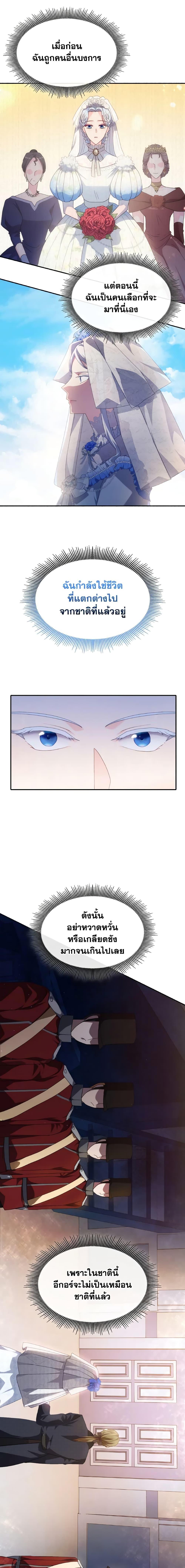 Manga-lc-com อ่านมังงะ อ่านการ์ตูน ออนไลน์ ฟรี I Don’t Want to Be Loved ตอนที่ 1 2 3 4 5 6 7 8 9 10 11 12 13 14 ฟรี ไม่มีโฆษณา Manga-lc - อ่าน มังงะ อ่าน การ์ตูน ออนไลน์ อ่านมังงะ ฟรี