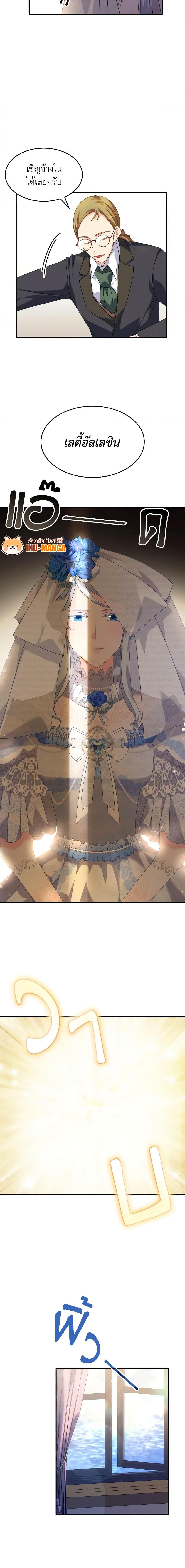 Manga-lc-com อ่านมังงะ อ่านการ์ตูน ออนไลน์ ฟรี I Don’t Want to Be Loved ตอนที่ 1 2 3 4 5 6 7 8 9 10 11 12 13 14 ฟรี ไม่มีโฆษณา Manga-lc - อ่าน มังงะ อ่าน การ์ตูน ออนไลน์ อ่านมังงะ ฟรี