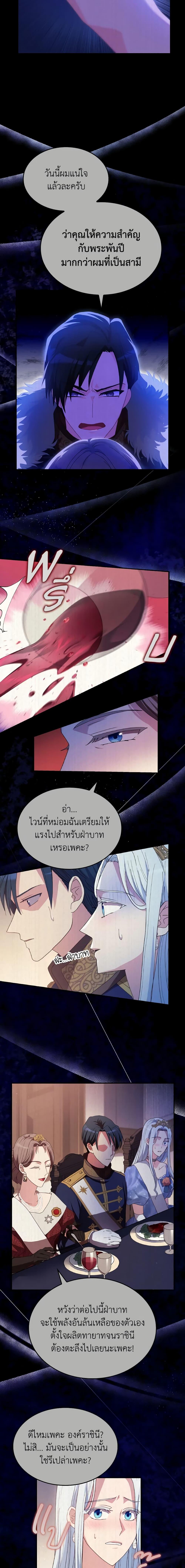 Manga-lc-com อ่านมังงะ อ่านการ์ตูน ออนไลน์ ฟรี I Don’t Want to Be Loved ตอนที่ 1 2 3 4 5 6 7 8 9 10 11 12 13 14 ฟรี ไม่มีโฆษณา Manga-lc - อ่าน มังงะ อ่าน การ์ตูน ออนไลน์ อ่านมังงะ ฟรี