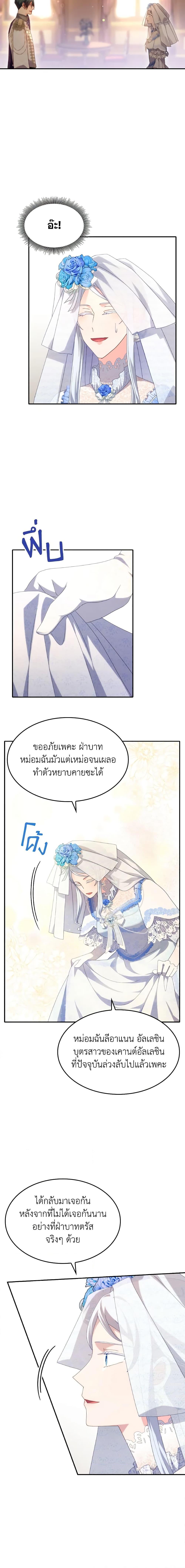 Manga-lc-com อ่านมังงะ อ่านการ์ตูน ออนไลน์ ฟรี I Don’t Want to Be Loved ตอนที่ 1 2 3 4 5 6 7 8 9 10 11 12 13 14 ฟรี ไม่มีโฆษณา Manga-lc - อ่าน มังงะ อ่าน การ์ตูน ออนไลน์ อ่านมังงะ ฟรี