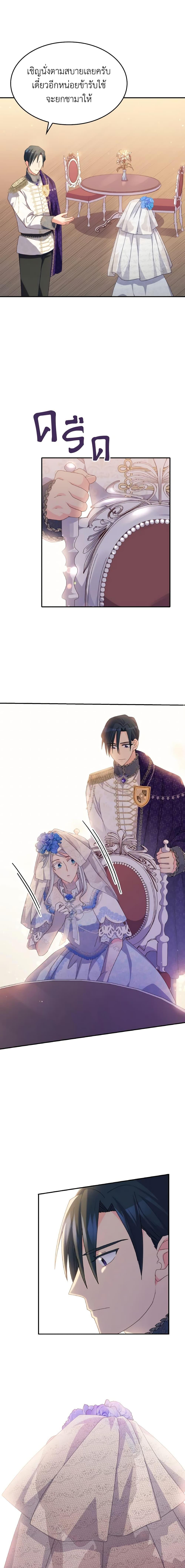 Manga-lc-com อ่านมังงะ อ่านการ์ตูน ออนไลน์ ฟรี I Don’t Want to Be Loved ตอนที่ 1 2 3 4 5 6 7 8 9 10 11 12 13 14 ฟรี ไม่มีโฆษณา Manga-lc - อ่าน มังงะ อ่าน การ์ตูน ออนไลน์ อ่านมังงะ ฟรี