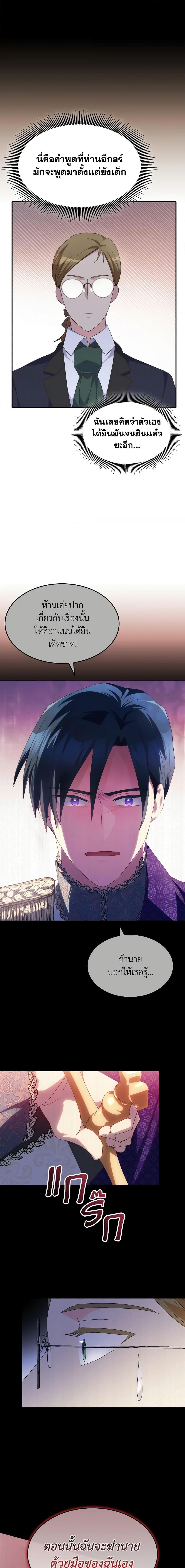 Manga-lc-com อ่านมังงะ อ่านการ์ตูน ออนไลน์ ฟรี I Don’t Want to Be Loved ตอนที่ 1 2 3 4 5 6 7 8 9 10 11 12 13 14 ฟรี ไม่มีโฆษณา Manga-lc - อ่าน มังงะ อ่าน การ์ตูน ออนไลน์ อ่านมังงะ ฟรี