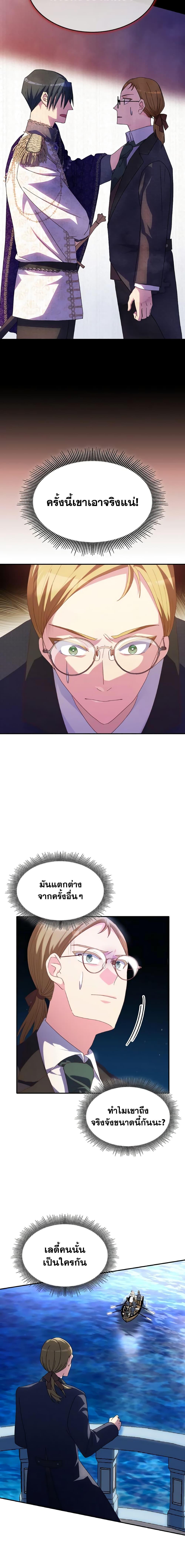 Manga-lc-com อ่านมังงะ อ่านการ์ตูน ออนไลน์ ฟรี I Don’t Want to Be Loved ตอนที่ 1 2 3 4 5 6 7 8 9 10 11 12 13 14 ฟรี ไม่มีโฆษณา Manga-lc - อ่าน มังงะ อ่าน การ์ตูน ออนไลน์ อ่านมังงะ ฟรี