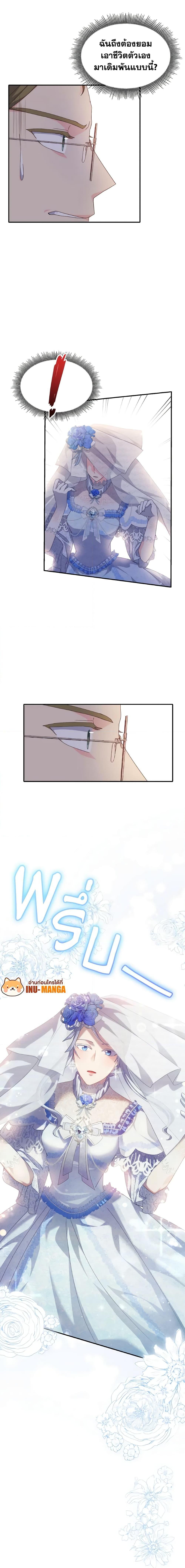 Manga-lc-com อ่านมังงะ อ่านการ์ตูน ออนไลน์ ฟรี I Don’t Want to Be Loved ตอนที่ 1 2 3 4 5 6 7 8 9 10 11 12 13 14 ฟรี ไม่มีโฆษณา Manga-lc - อ่าน มังงะ อ่าน การ์ตูน ออนไลน์ อ่านมังงะ ฟรี