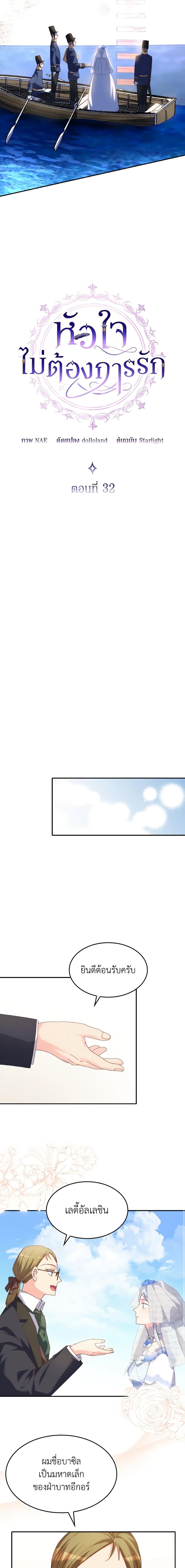 Manga-lc-com อ่านมังงะ อ่านการ์ตูน ออนไลน์ ฟรี I Don’t Want to Be Loved ตอนที่ 1 2 3 4 5 6 7 8 9 10 11 12 13 14 ฟรี ไม่มีโฆษณา Manga-lc - อ่าน มังงะ อ่าน การ์ตูน ออนไลน์ อ่านมังงะ ฟรี