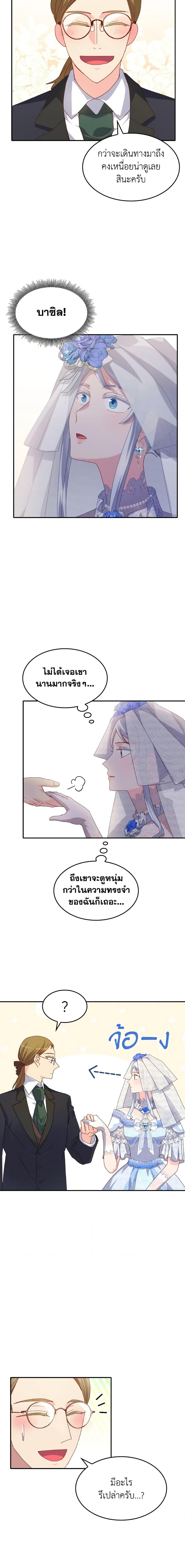 Manga-lc-com อ่านมังงะ อ่านการ์ตูน ออนไลน์ ฟรี I Don’t Want to Be Loved ตอนที่ 1 2 3 4 5 6 7 8 9 10 11 12 13 14 ฟรี ไม่มีโฆษณา Manga-lc - อ่าน มังงะ อ่าน การ์ตูน ออนไลน์ อ่านมังงะ ฟรี