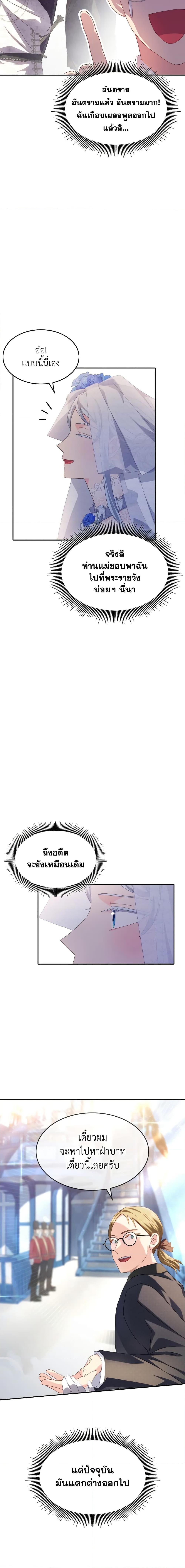 Manga-lc-com อ่านมังงะ อ่านการ์ตูน ออนไลน์ ฟรี I Don’t Want to Be Loved ตอนที่ 1 2 3 4 5 6 7 8 9 10 11 12 13 14 ฟรี ไม่มีโฆษณา Manga-lc - อ่าน มังงะ อ่าน การ์ตูน ออนไลน์ อ่านมังงะ ฟรี