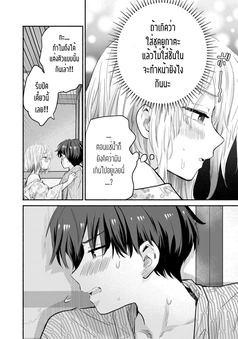 Manga-lc-com อ่านมังงะ อ่านการ์ตูน ออนไลน์ ฟรี Nee, Mou Isso Tsukiacchau Osananajimi no Bishoujo ni Tanomarete, Camouflage Kareshi Hajimemashita ตอนที่ 1 2 3 4 5 6 7 8 9 10 11 12 13 14 ฟรี ไม่มีโฆษณา Manga-lc - อ่าน มังงะ อ่าน การ์ตูน ออนไลน์ อ่านมังงะ ฟรี