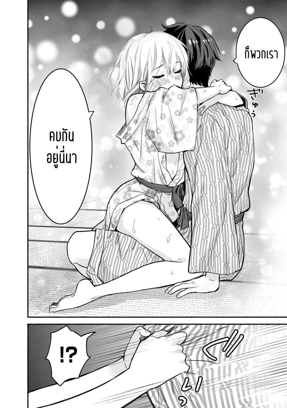 Manga-lc-com อ่านมังงะ อ่านการ์ตูน ออนไลน์ ฟรี Nee, Mou Isso Tsukiacchau Osananajimi no Bishoujo ni Tanomarete, Camouflage Kareshi Hajimemashita ตอนที่ 1 2 3 4 5 6 7 8 9 10 11 12 13 14 ฟรี ไม่มีโฆษณา Manga-lc - อ่าน มังงะ อ่าน การ์ตูน ออนไลน์ อ่านมังงะ ฟรี