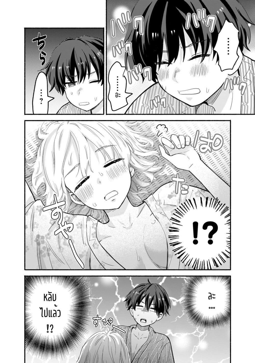 Manga-lc-com อ่านมังงะ อ่านการ์ตูน ออนไลน์ ฟรี Nee, Mou Isso Tsukiacchau Osananajimi no Bishoujo ni Tanomarete, Camouflage Kareshi Hajimemashita ตอนที่ 1 2 3 4 5 6 7 8 9 10 11 12 13 14 ฟรี ไม่มีโฆษณา Manga-lc - อ่าน มังงะ อ่าน การ์ตูน ออนไลน์ อ่านมังงะ ฟรี