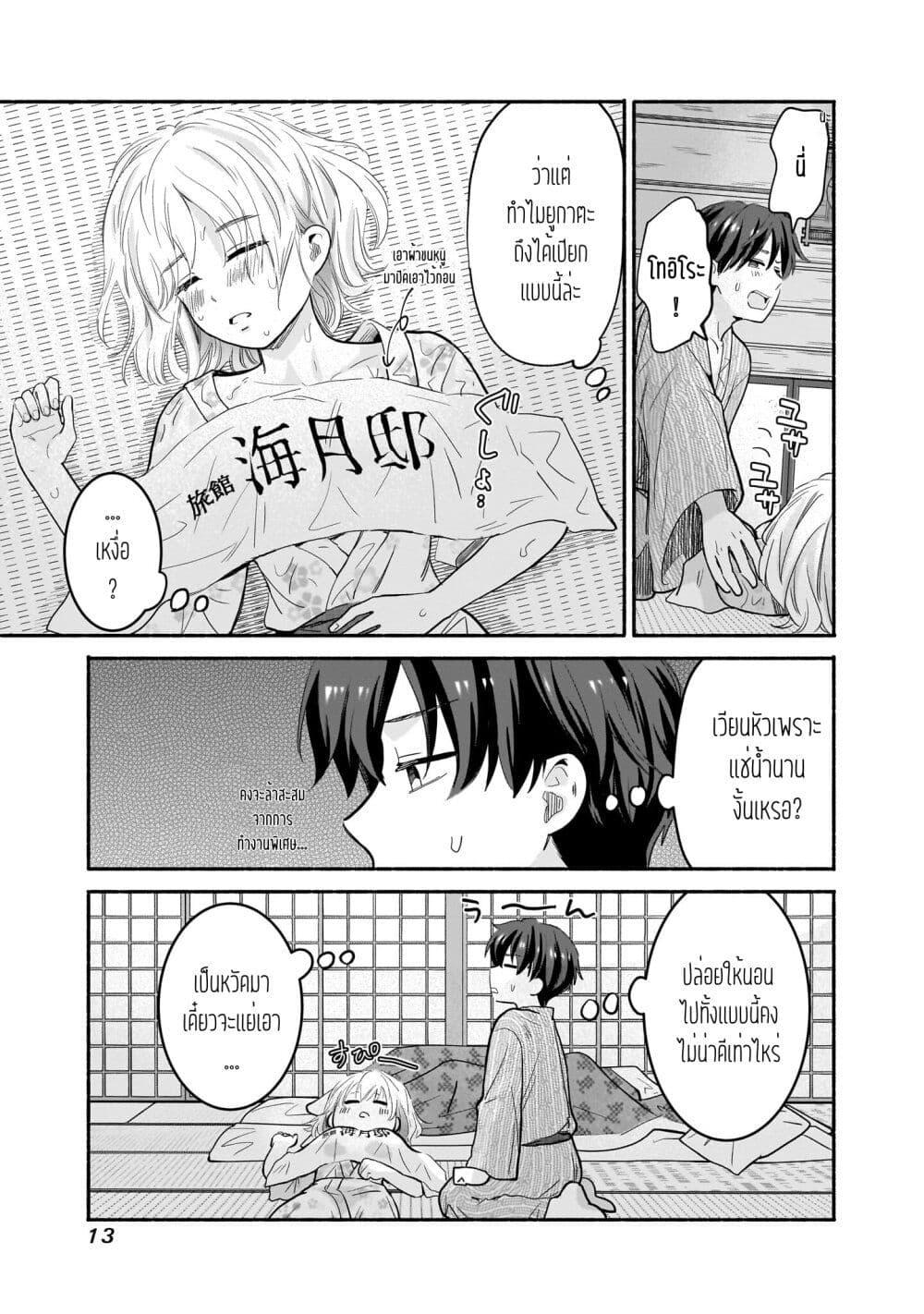 Manga-lc-com อ่านมังงะ อ่านการ์ตูน ออนไลน์ ฟรี Nee, Mou Isso Tsukiacchau Osananajimi no Bishoujo ni Tanomarete, Camouflage Kareshi Hajimemashita ตอนที่ 1 2 3 4 5 6 7 8 9 10 11 12 13 14 ฟรี ไม่มีโฆษณา Manga-lc - อ่าน มังงะ อ่าน การ์ตูน ออนไลน์ อ่านมังงะ ฟรี