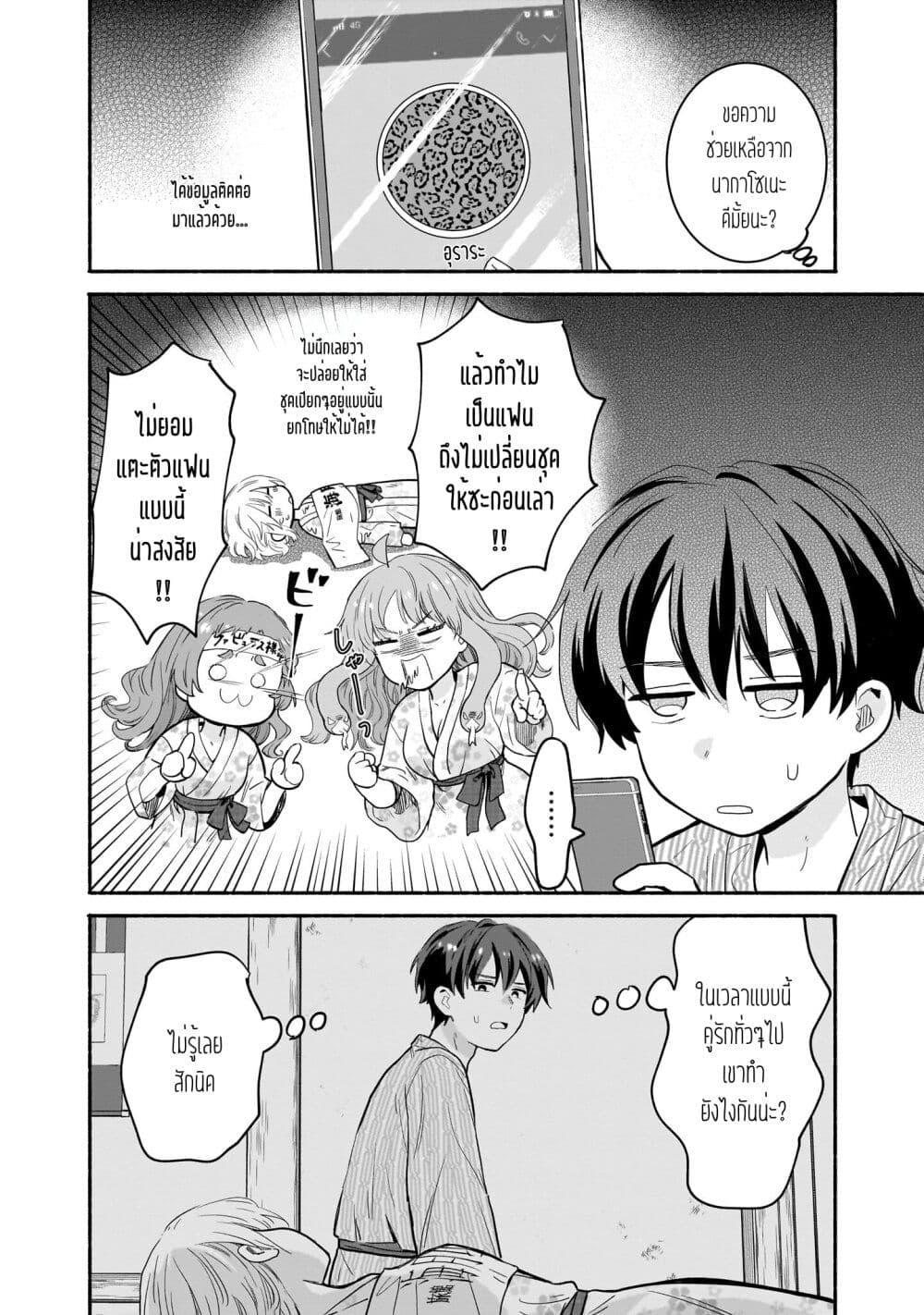 Manga-lc-com อ่านมังงะ อ่านการ์ตูน ออนไลน์ ฟรี Nee, Mou Isso Tsukiacchau Osananajimi no Bishoujo ni Tanomarete, Camouflage Kareshi Hajimemashita ตอนที่ 1 2 3 4 5 6 7 8 9 10 11 12 13 14 ฟรี ไม่มีโฆษณา Manga-lc - อ่าน มังงะ อ่าน การ์ตูน ออนไลน์ อ่านมังงะ ฟรี