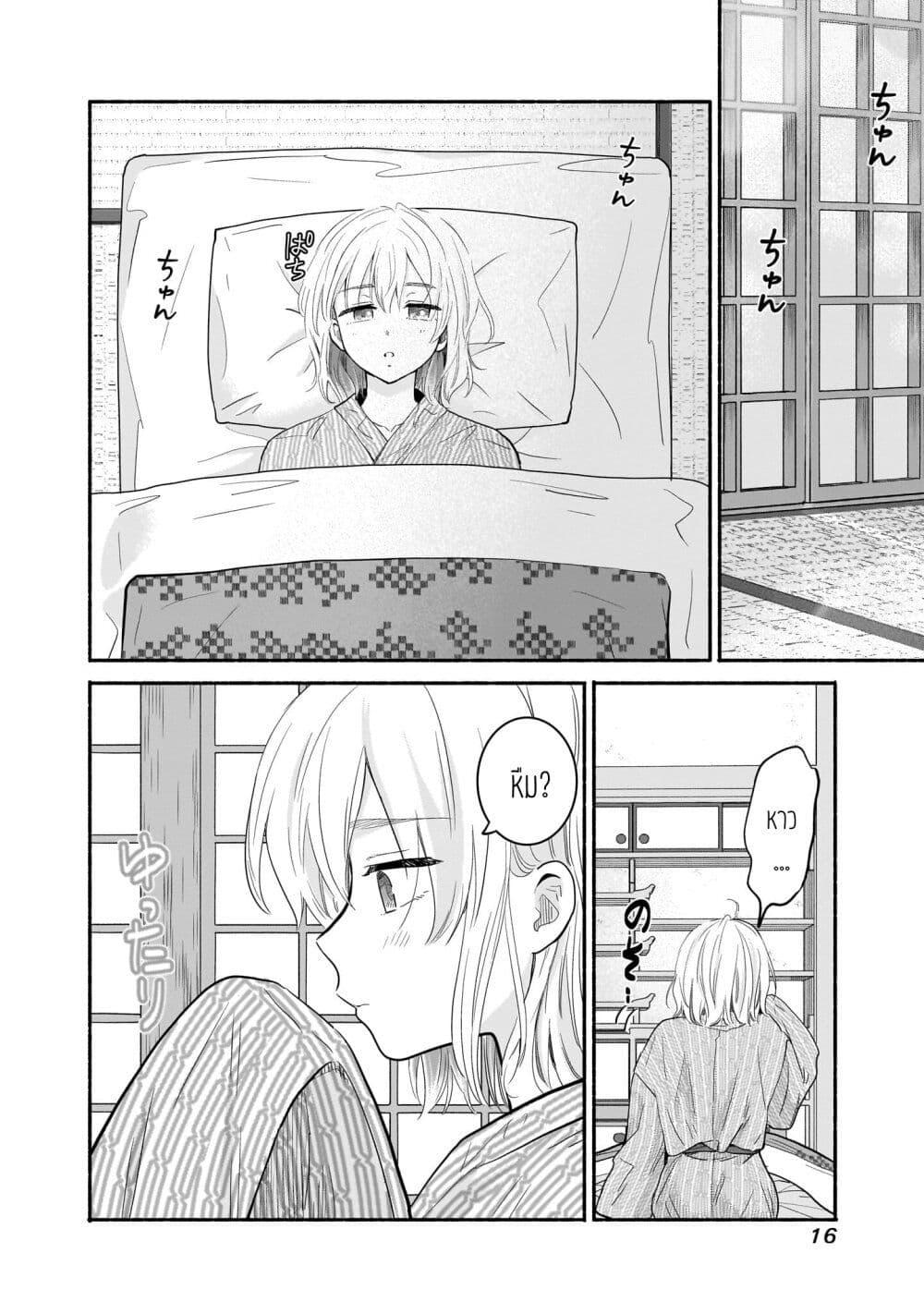 Manga-lc-com อ่านมังงะ อ่านการ์ตูน ออนไลน์ ฟรี Nee, Mou Isso Tsukiacchau Osananajimi no Bishoujo ni Tanomarete, Camouflage Kareshi Hajimemashita ตอนที่ 1 2 3 4 5 6 7 8 9 10 11 12 13 14 ฟรี ไม่มีโฆษณา Manga-lc - อ่าน มังงะ อ่าน การ์ตูน ออนไลน์ อ่านมังงะ ฟรี