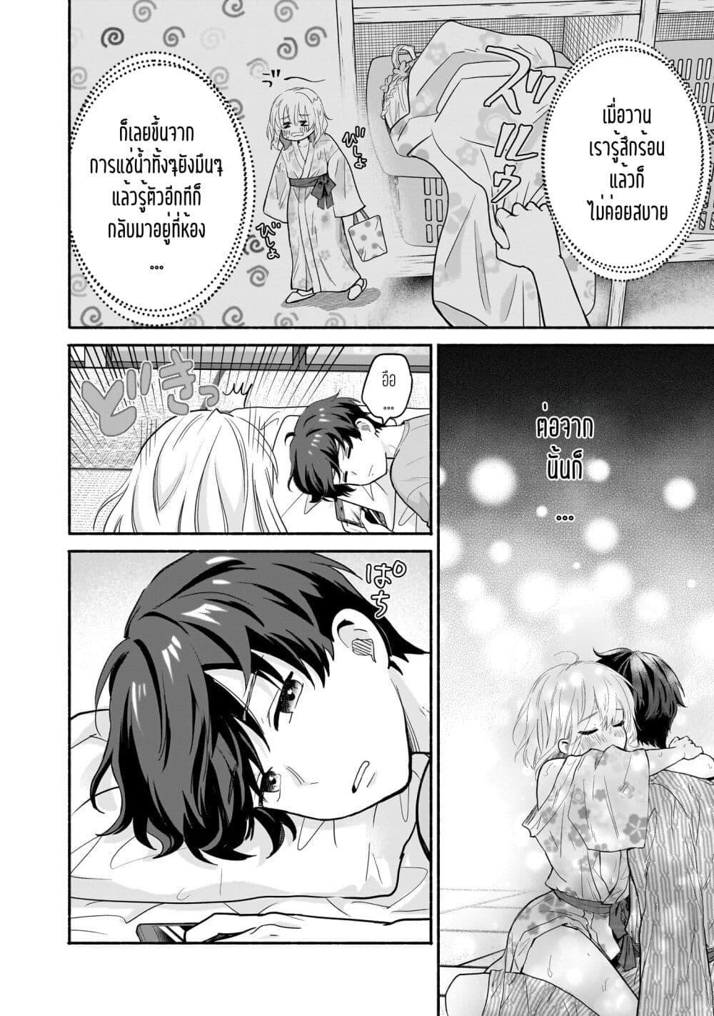 Manga-lc-com อ่านมังงะ อ่านการ์ตูน ออนไลน์ ฟรี Nee, Mou Isso Tsukiacchau Osananajimi no Bishoujo ni Tanomarete, Camouflage Kareshi Hajimemashita ตอนที่ 1 2 3 4 5 6 7 8 9 10 11 12 13 14 ฟรี ไม่มีโฆษณา Manga-lc - อ่าน มังงะ อ่าน การ์ตูน ออนไลน์ อ่านมังงะ ฟรี