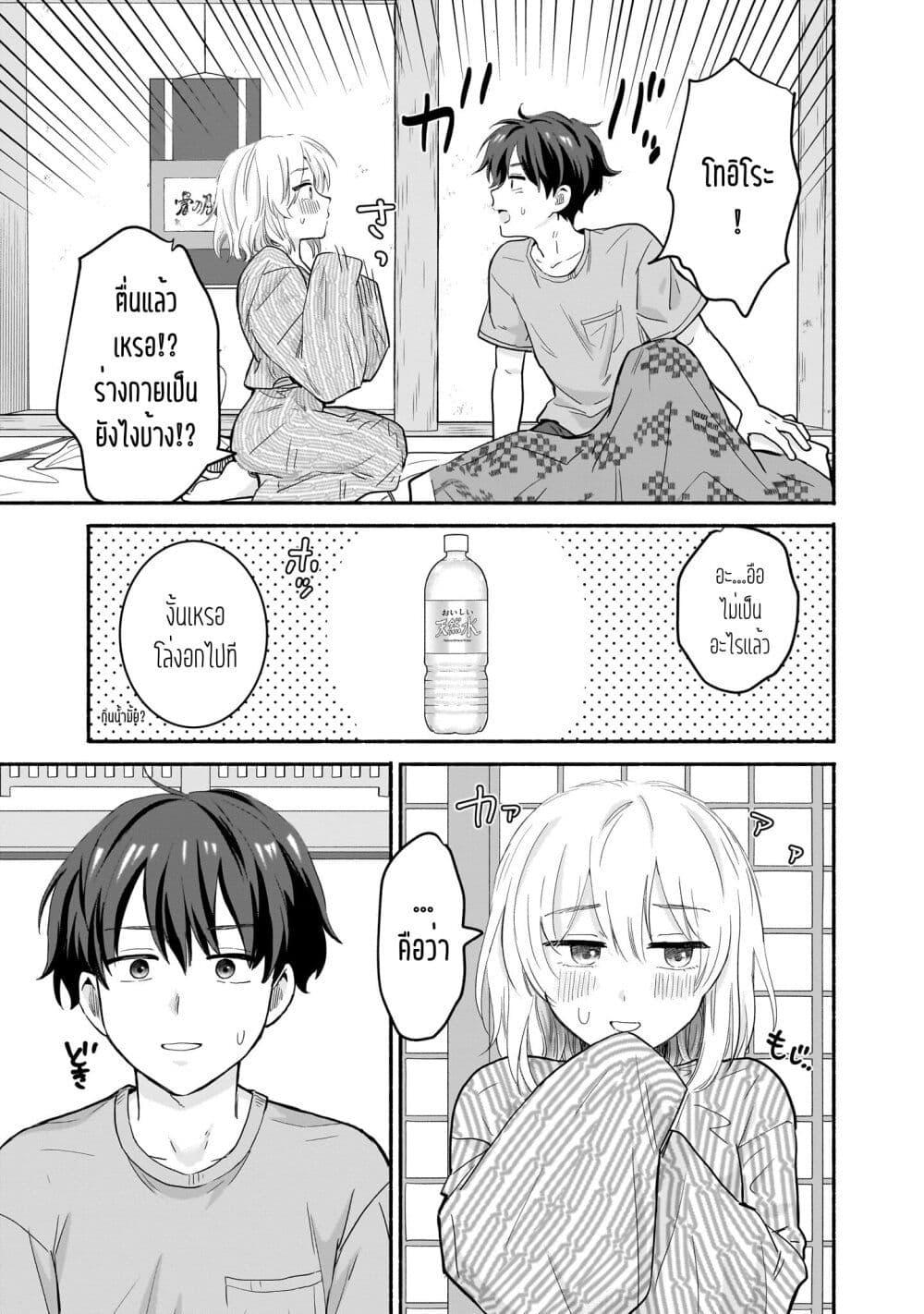 Manga-lc-com อ่านมังงะ อ่านการ์ตูน ออนไลน์ ฟรี Nee, Mou Isso Tsukiacchau Osananajimi no Bishoujo ni Tanomarete, Camouflage Kareshi Hajimemashita ตอนที่ 1 2 3 4 5 6 7 8 9 10 11 12 13 14 ฟรี ไม่มีโฆษณา Manga-lc - อ่าน มังงะ อ่าน การ์ตูน ออนไลน์ อ่านมังงะ ฟรี