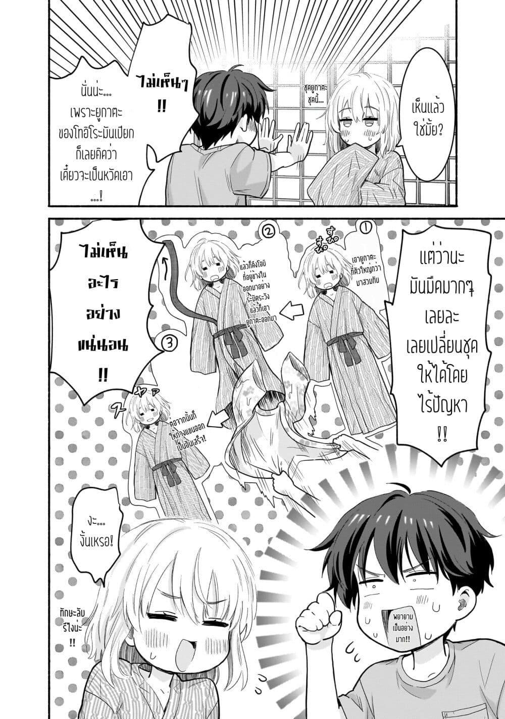 Manga-lc-com อ่านมังงะ อ่านการ์ตูน ออนไลน์ ฟรี Nee, Mou Isso Tsukiacchau Osananajimi no Bishoujo ni Tanomarete, Camouflage Kareshi Hajimemashita ตอนที่ 1 2 3 4 5 6 7 8 9 10 11 12 13 14 ฟรี ไม่มีโฆษณา Manga-lc - อ่าน มังงะ อ่าน การ์ตูน ออนไลน์ อ่านมังงะ ฟรี