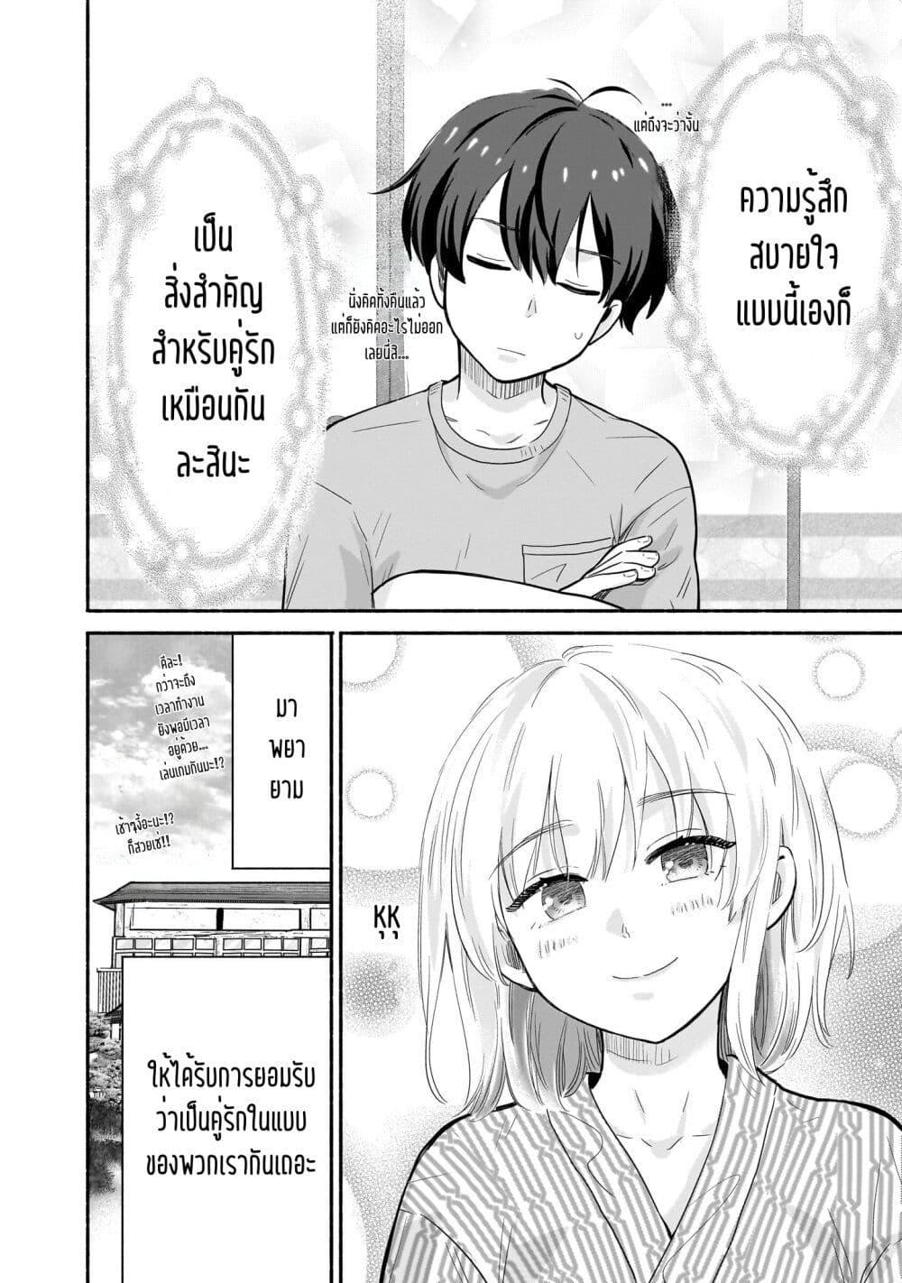 Manga-lc-com อ่านมังงะ อ่านการ์ตูน ออนไลน์ ฟรี Nee, Mou Isso Tsukiacchau Osananajimi no Bishoujo ni Tanomarete, Camouflage Kareshi Hajimemashita ตอนที่ 1 2 3 4 5 6 7 8 9 10 11 12 13 14 ฟรี ไม่มีโฆษณา Manga-lc - อ่าน มังงะ อ่าน การ์ตูน ออนไลน์ อ่านมังงะ ฟรี