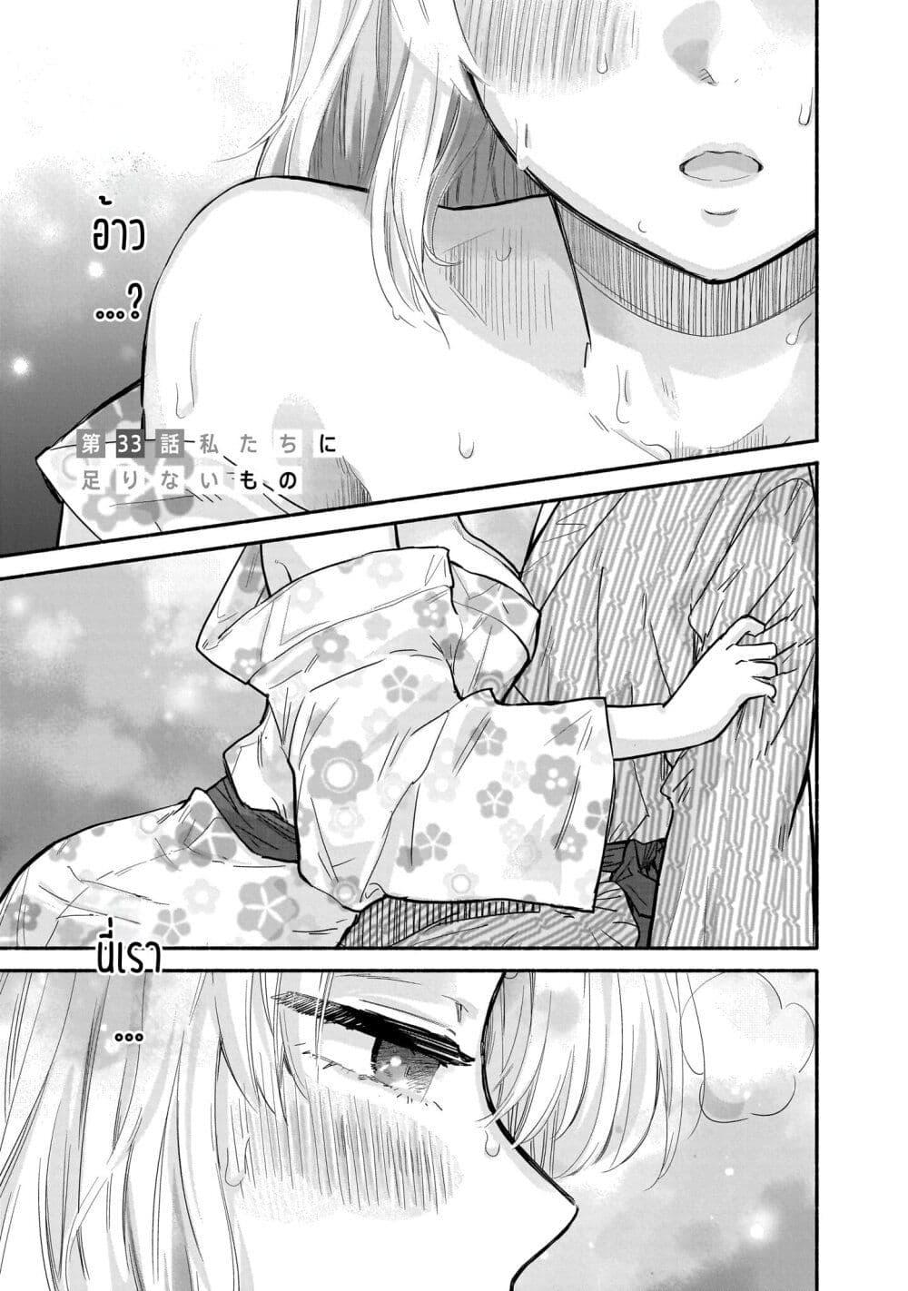 Manga-lc-com อ่านมังงะ อ่านการ์ตูน ออนไลน์ ฟรี Nee, Mou Isso Tsukiacchau Osananajimi no Bishoujo ni Tanomarete, Camouflage Kareshi Hajimemashita ตอนที่ 1 2 3 4 5 6 7 8 9 10 11 12 13 14 ฟรี ไม่มีโฆษณา Manga-lc - อ่าน มังงะ อ่าน การ์ตูน ออนไลน์ อ่านมังงะ ฟรี