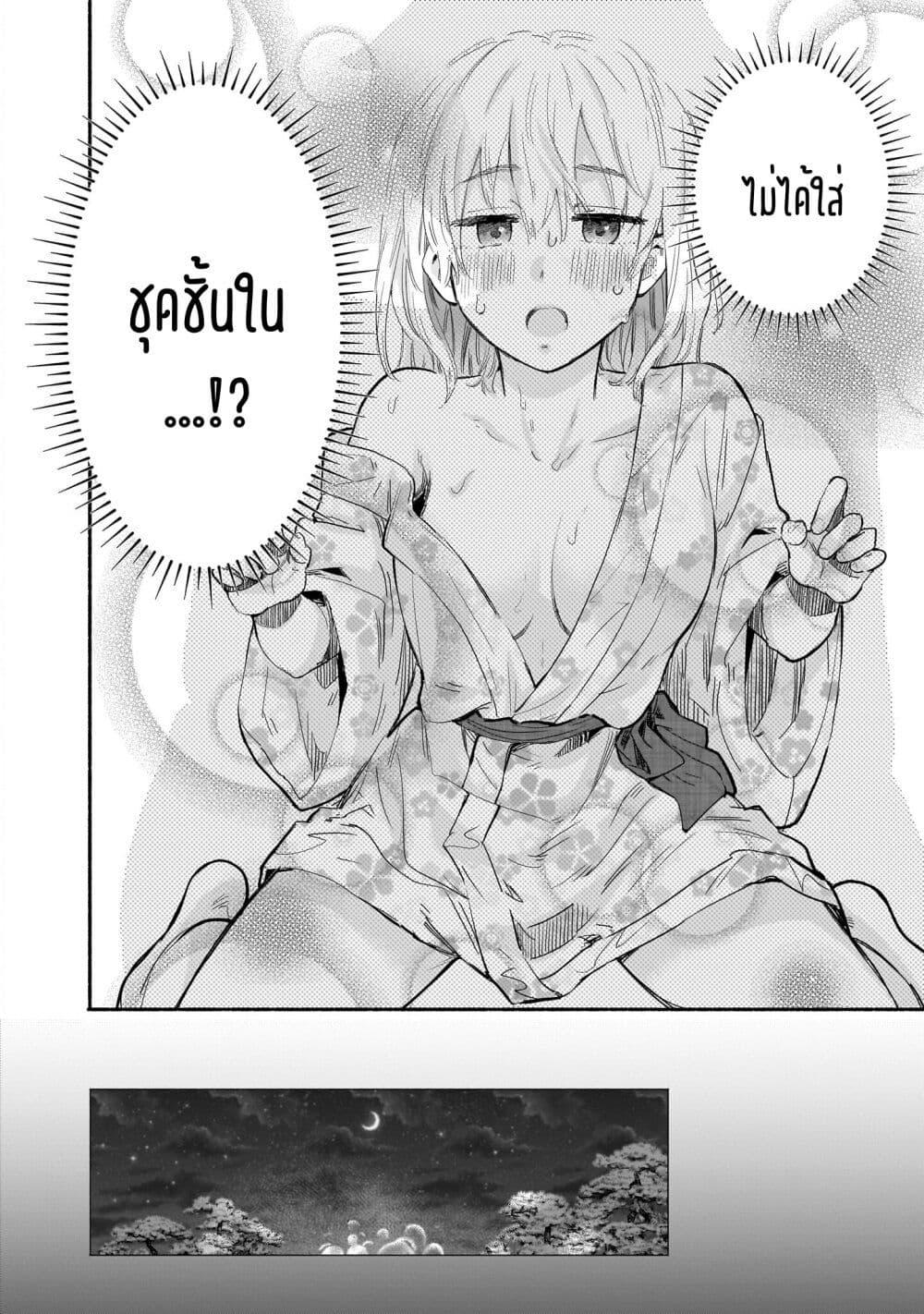 Manga-lc-com อ่านมังงะ อ่านการ์ตูน ออนไลน์ ฟรี Nee, Mou Isso Tsukiacchau Osananajimi no Bishoujo ni Tanomarete, Camouflage Kareshi Hajimemashita ตอนที่ 1 2 3 4 5 6 7 8 9 10 11 12 13 14 ฟรี ไม่มีโฆษณา Manga-lc - อ่าน มังงะ อ่าน การ์ตูน ออนไลน์ อ่านมังงะ ฟรี