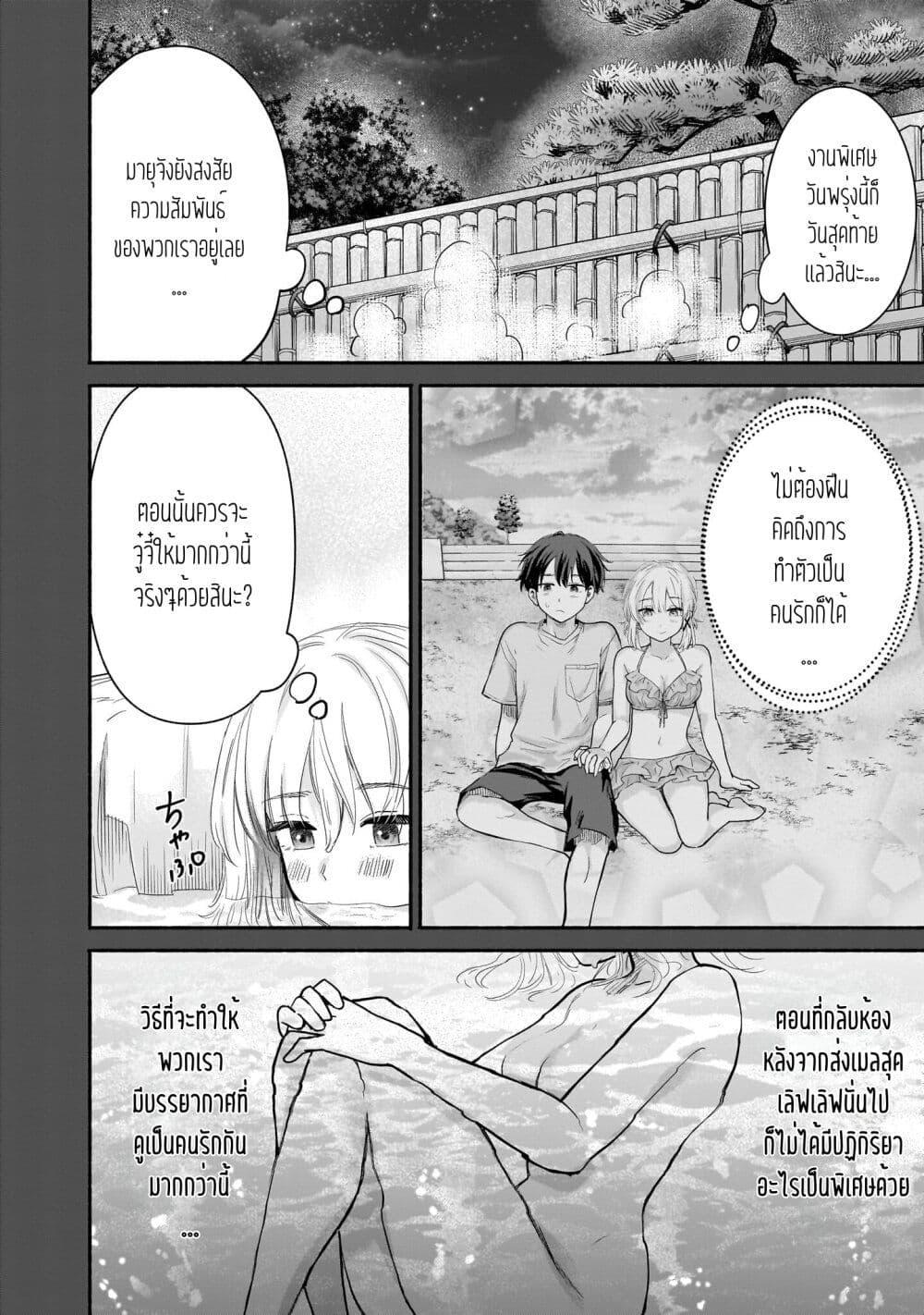 Manga-lc-com อ่านมังงะ อ่านการ์ตูน ออนไลน์ ฟรี Nee, Mou Isso Tsukiacchau Osananajimi no Bishoujo ni Tanomarete, Camouflage Kareshi Hajimemashita ตอนที่ 1 2 3 4 5 6 7 8 9 10 11 12 13 14 ฟรี ไม่มีโฆษณา Manga-lc - อ่าน มังงะ อ่าน การ์ตูน ออนไลน์ อ่านมังงะ ฟรี