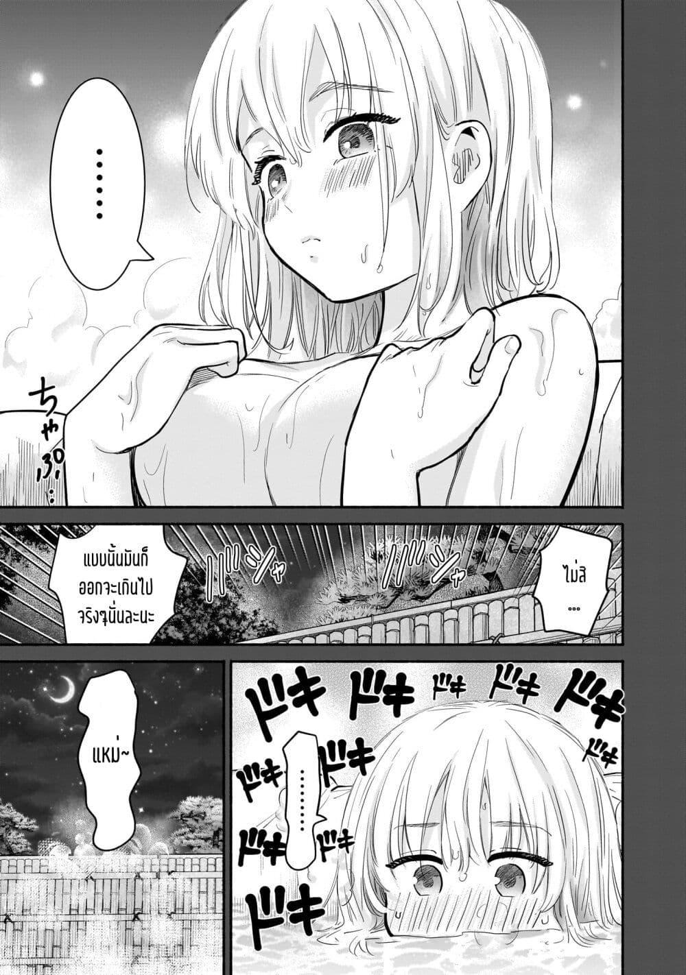 Manga-lc-com อ่านมังงะ อ่านการ์ตูน ออนไลน์ ฟรี Nee, Mou Isso Tsukiacchau Osananajimi no Bishoujo ni Tanomarete, Camouflage Kareshi Hajimemashita ตอนที่ 1 2 3 4 5 6 7 8 9 10 11 12 13 14 ฟรี ไม่มีโฆษณา Manga-lc - อ่าน มังงะ อ่าน การ์ตูน ออนไลน์ อ่านมังงะ ฟรี