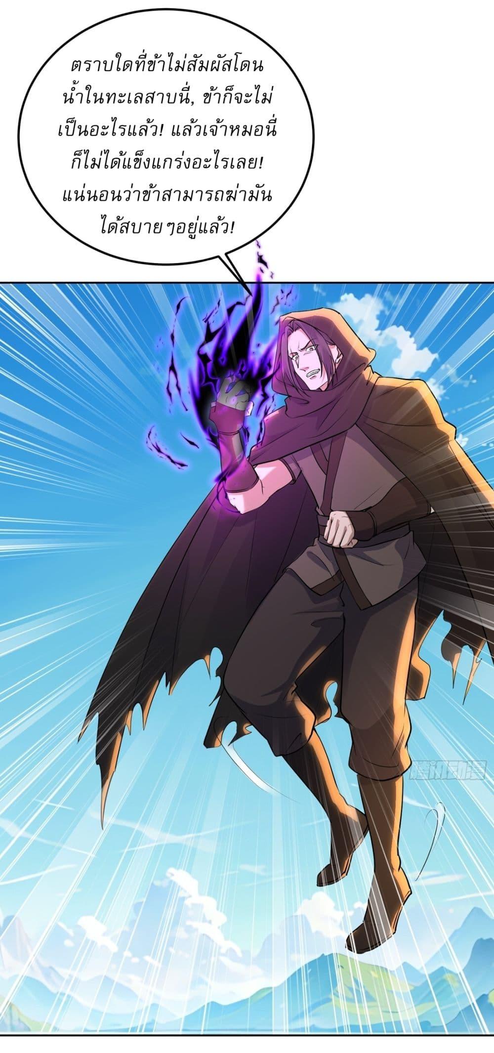 Manga-lc-com อ่านมังงะ อ่านการ์ตูน ออนไลน์ ฟรี As An Immortal, I Only Practice Forbidden Arts ตอนที่ 1 2 3 4 5 6 7 8 9 10 11 12 13 14 ฟรี ไม่มีโฆษณา Manga-lc - อ่าน มังงะ อ่าน การ์ตูน ออนไลน์ อ่านมังงะ ฟรี