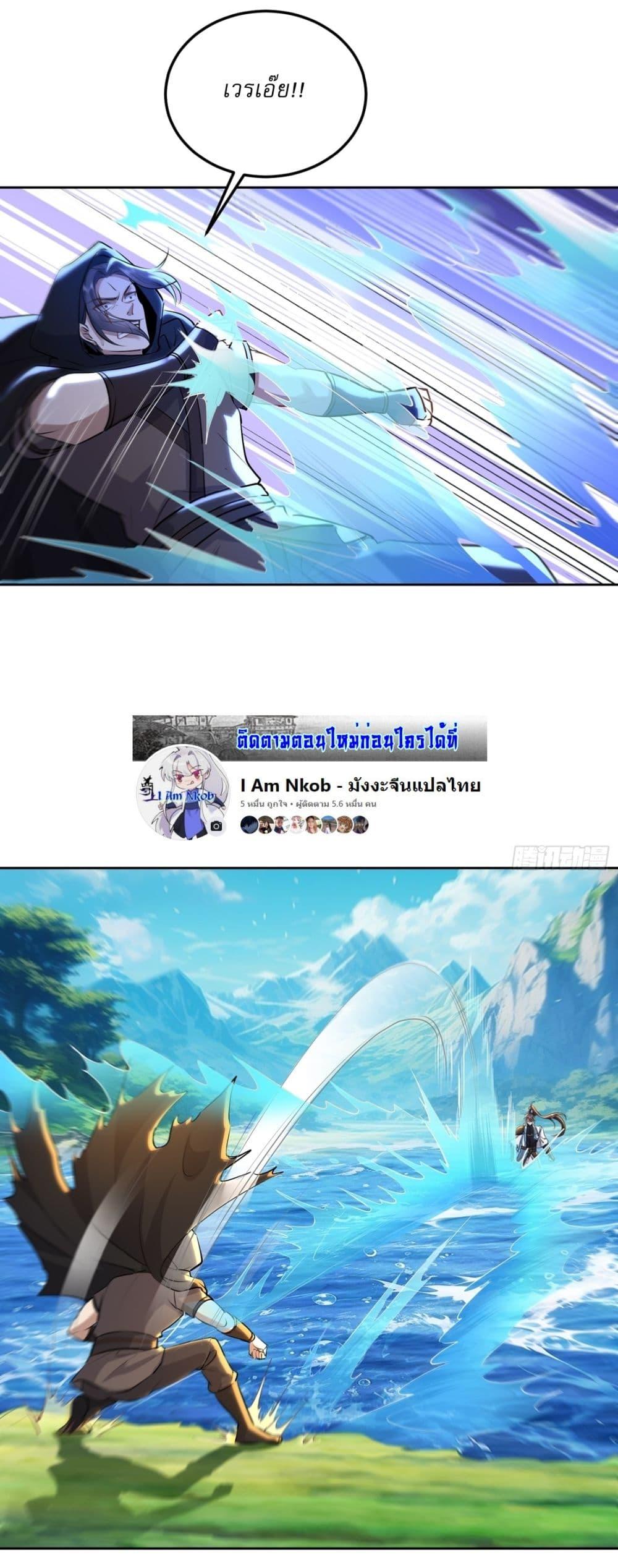 Manga-lc-com อ่านมังงะ อ่านการ์ตูน ออนไลน์ ฟรี As An Immortal, I Only Practice Forbidden Arts ตอนที่ 1 2 3 4 5 6 7 8 9 10 11 12 13 14 ฟรี ไม่มีโฆษณา Manga-lc - อ่าน มังงะ อ่าน การ์ตูน ออนไลน์ อ่านมังงะ ฟรี