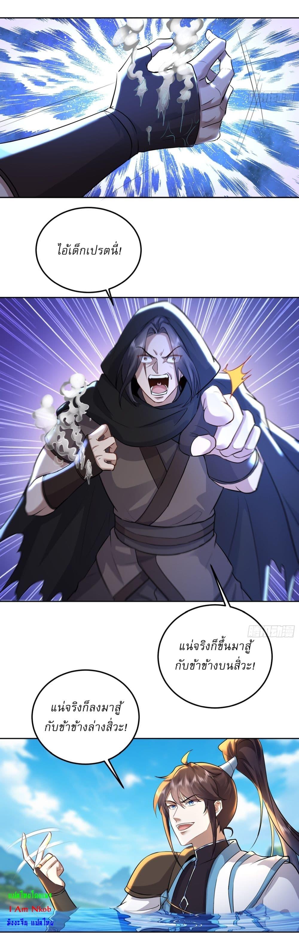 Manga-lc-com อ่านมังงะ อ่านการ์ตูน ออนไลน์ ฟรี As An Immortal, I Only Practice Forbidden Arts ตอนที่ 1 2 3 4 5 6 7 8 9 10 11 12 13 14 ฟรี ไม่มีโฆษณา Manga-lc - อ่าน มังงะ อ่าน การ์ตูน ออนไลน์ อ่านมังงะ ฟรี