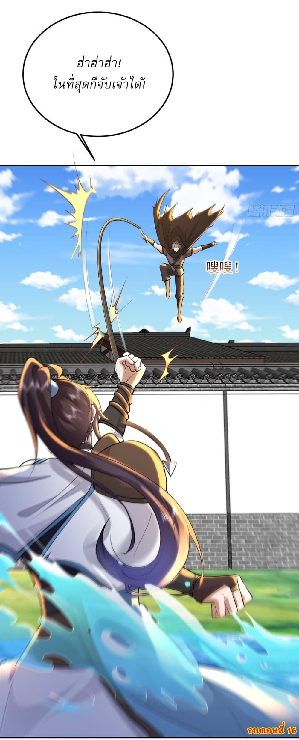 Manga-lc-com อ่านมังงะ อ่านการ์ตูน ออนไลน์ ฟรี As An Immortal, I Only Practice Forbidden Arts ตอนที่ 1 2 3 4 5 6 7 8 9 10 11 12 13 14 ฟรี ไม่มีโฆษณา Manga-lc - อ่าน มังงะ อ่าน การ์ตูน ออนไลน์ อ่านมังงะ ฟรี