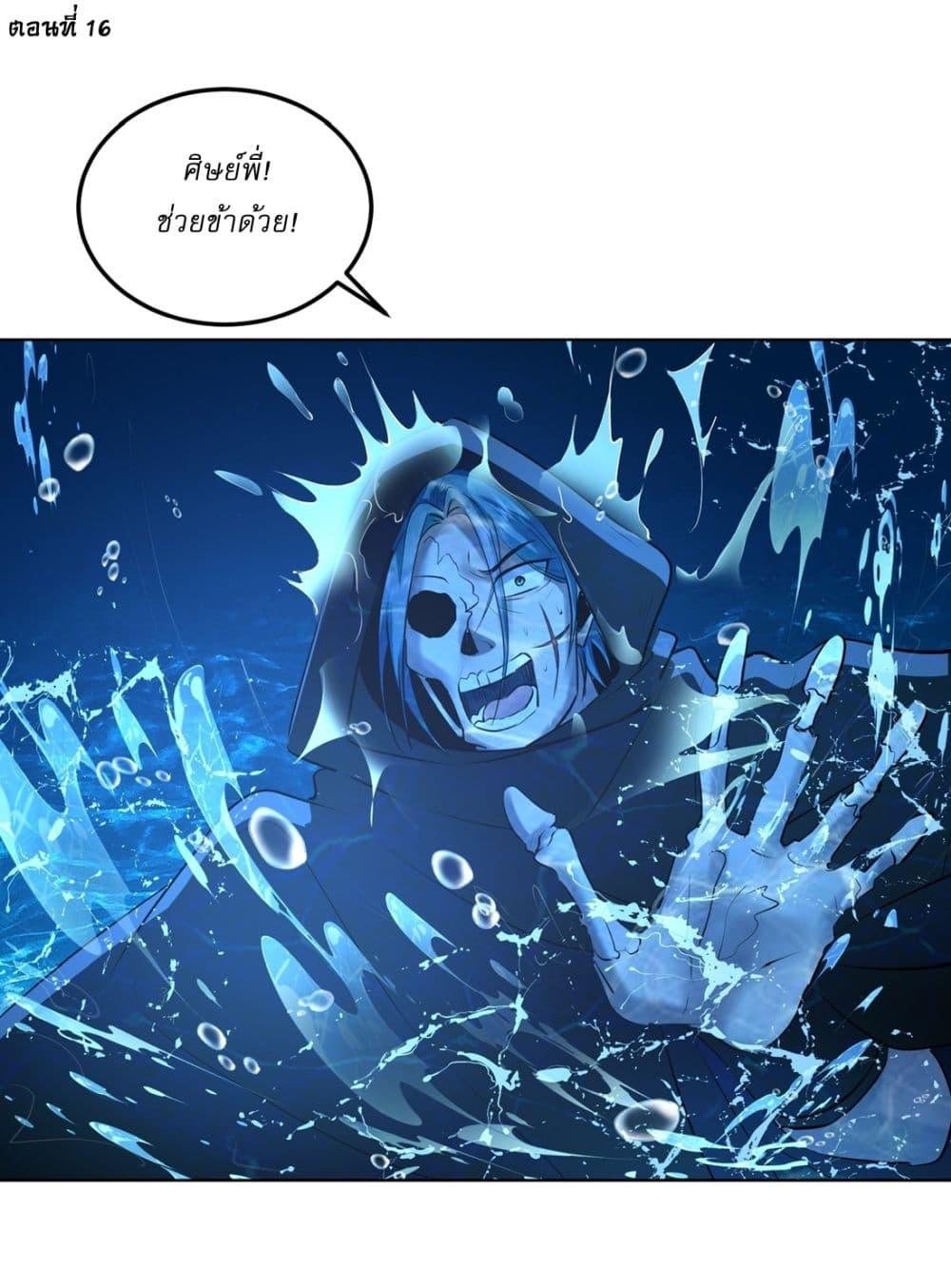 Manga-lc-com อ่านมังงะ อ่านการ์ตูน ออนไลน์ ฟรี As An Immortal, I Only Practice Forbidden Arts ตอนที่ 1 2 3 4 5 6 7 8 9 10 11 12 13 14 ฟรี ไม่มีโฆษณา Manga-lc - อ่าน มังงะ อ่าน การ์ตูน ออนไลน์ อ่านมังงะ ฟรี