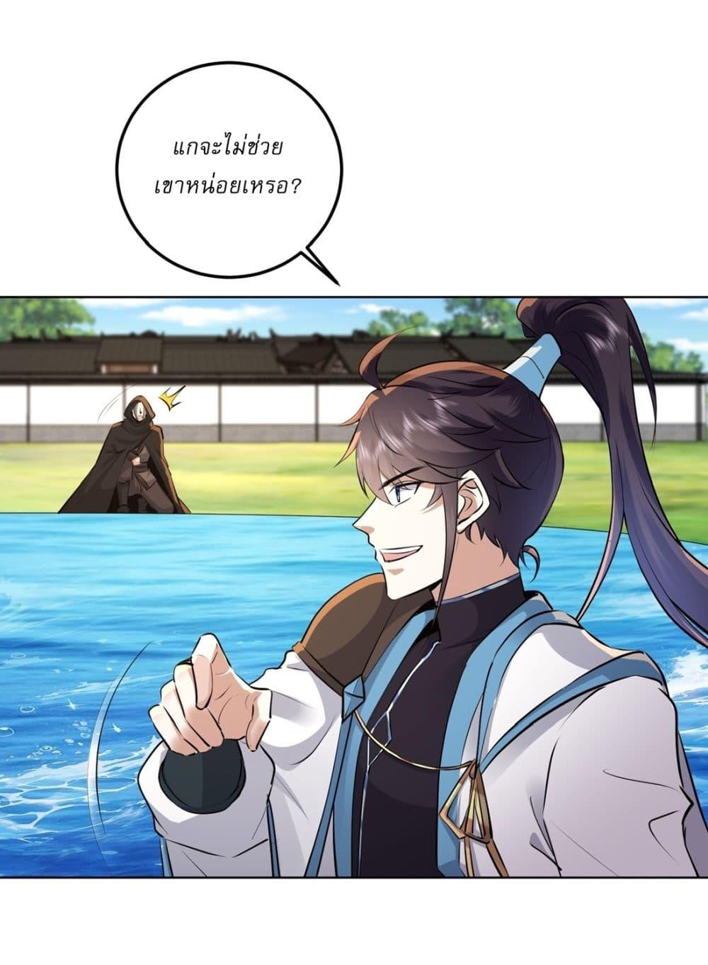 Manga-lc-com อ่านมังงะ อ่านการ์ตูน ออนไลน์ ฟรี As An Immortal, I Only Practice Forbidden Arts ตอนที่ 1 2 3 4 5 6 7 8 9 10 11 12 13 14 ฟรี ไม่มีโฆษณา Manga-lc - อ่าน มังงะ อ่าน การ์ตูน ออนไลน์ อ่านมังงะ ฟรี