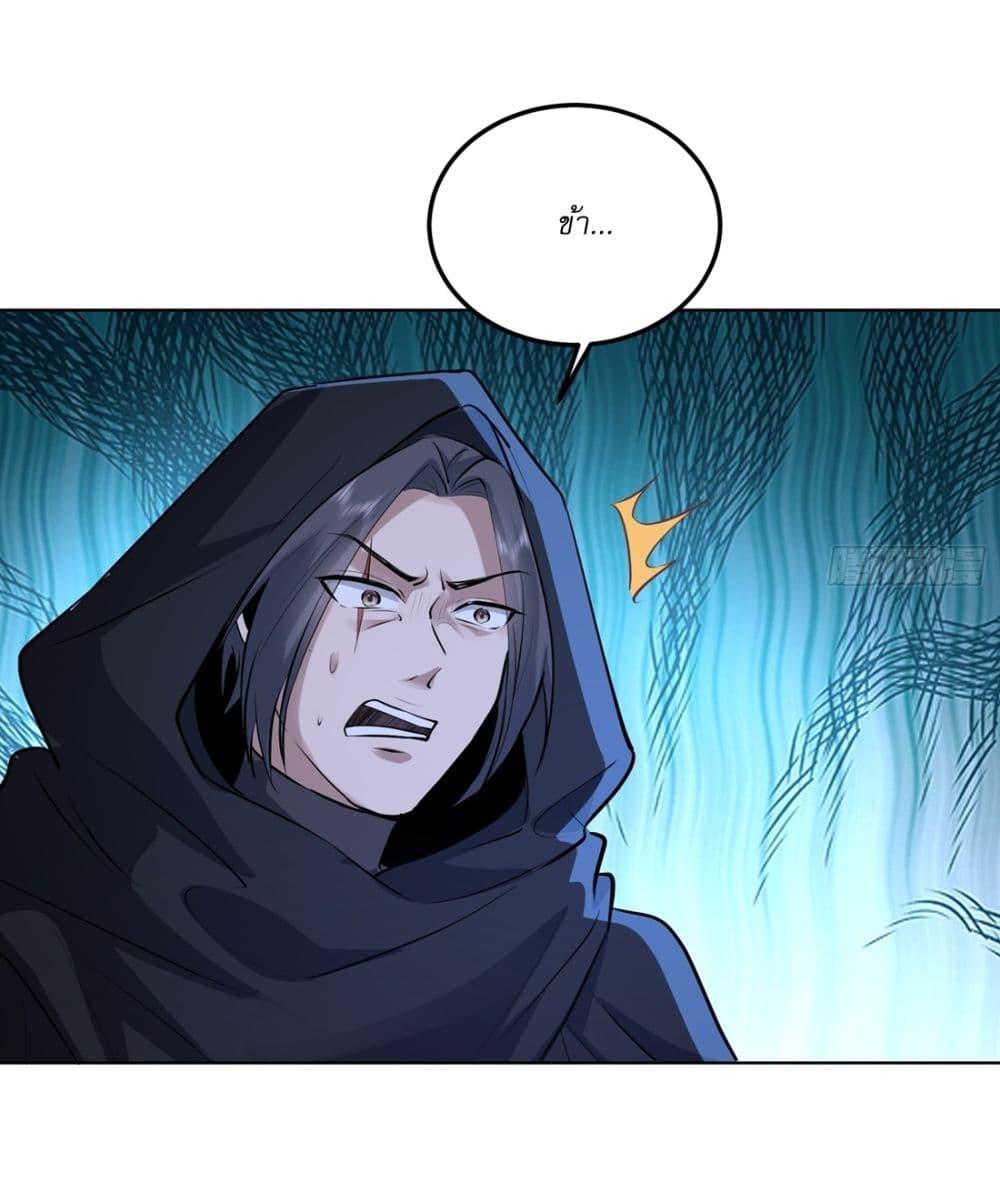 Manga-lc-com อ่านมังงะ อ่านการ์ตูน ออนไลน์ ฟรี As An Immortal, I Only Practice Forbidden Arts ตอนที่ 1 2 3 4 5 6 7 8 9 10 11 12 13 14 ฟรี ไม่มีโฆษณา Manga-lc - อ่าน มังงะ อ่าน การ์ตูน ออนไลน์ อ่านมังงะ ฟรี