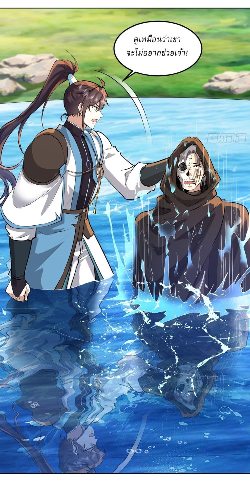 Manga-lc-com อ่านมังงะ อ่านการ์ตูน ออนไลน์ ฟรี As An Immortal, I Only Practice Forbidden Arts ตอนที่ 1 2 3 4 5 6 7 8 9 10 11 12 13 14 ฟรี ไม่มีโฆษณา Manga-lc - อ่าน มังงะ อ่าน การ์ตูน ออนไลน์ อ่านมังงะ ฟรี