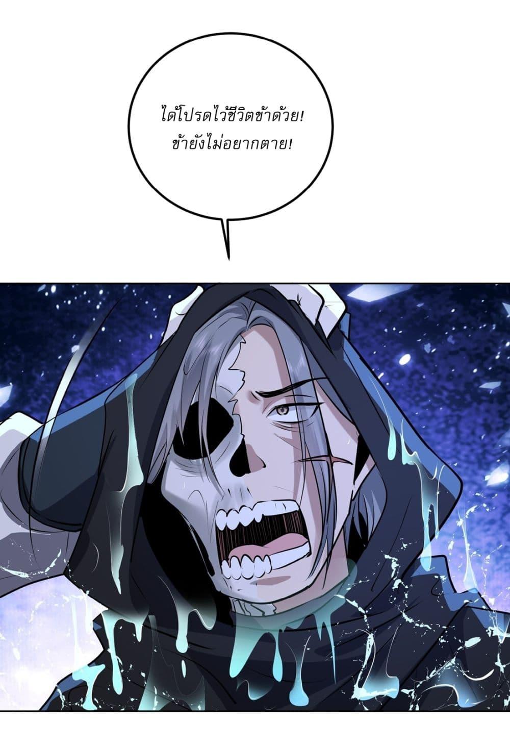 Manga-lc-com อ่านมังงะ อ่านการ์ตูน ออนไลน์ ฟรี As An Immortal, I Only Practice Forbidden Arts ตอนที่ 1 2 3 4 5 6 7 8 9 10 11 12 13 14 ฟรี ไม่มีโฆษณา Manga-lc - อ่าน มังงะ อ่าน การ์ตูน ออนไลน์ อ่านมังงะ ฟรี