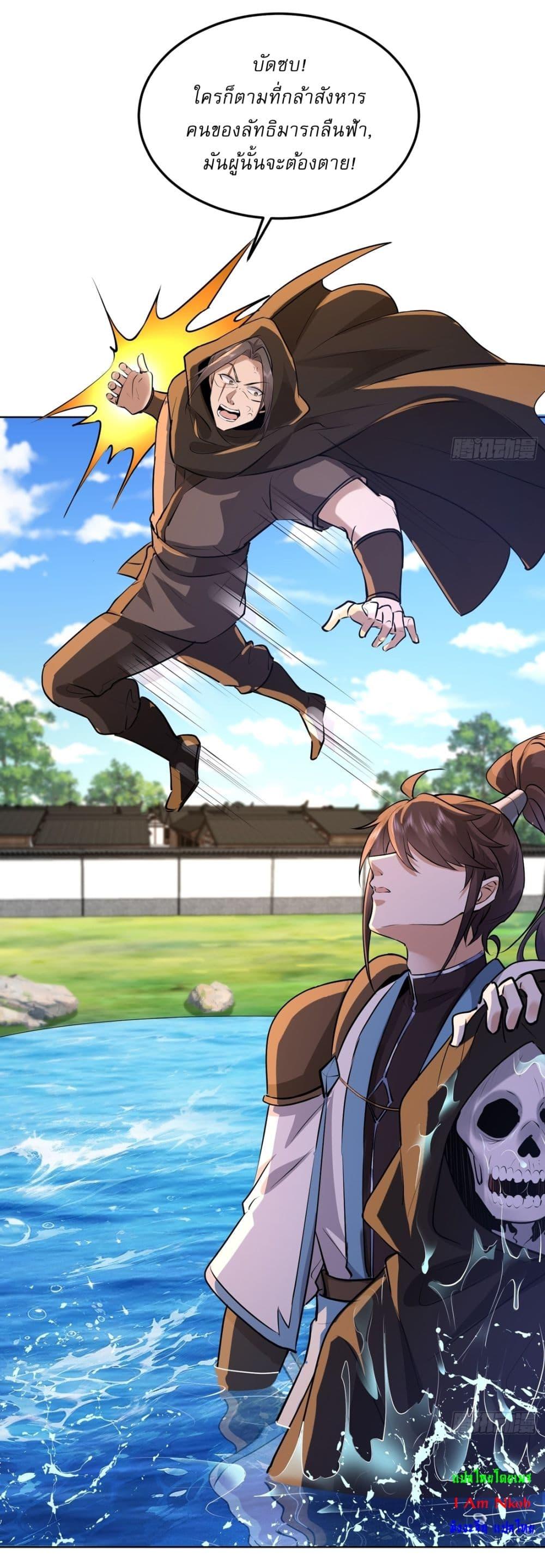 Manga-lc-com อ่านมังงะ อ่านการ์ตูน ออนไลน์ ฟรี As An Immortal, I Only Practice Forbidden Arts ตอนที่ 1 2 3 4 5 6 7 8 9 10 11 12 13 14 ฟรี ไม่มีโฆษณา Manga-lc - อ่าน มังงะ อ่าน การ์ตูน ออนไลน์ อ่านมังงะ ฟรี