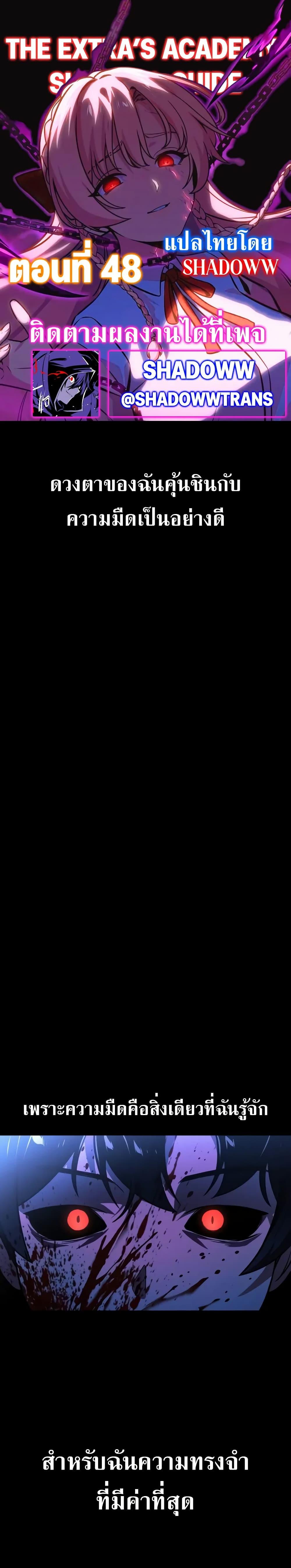 Manga-lc-com อ่านมังงะ อ่านการ์ตูน ออนไลน์ ฟรี The Extra’s Academy Survival Guide ตอนที่ 1 2 3 4 5 6 7 8 9 10 11 12 13 14 ฟรี ไม่มีโฆษณา Manga-lc - อ่าน มังงะ อ่าน การ์ตูน ออนไลน์ อ่านมังงะ ฟรี