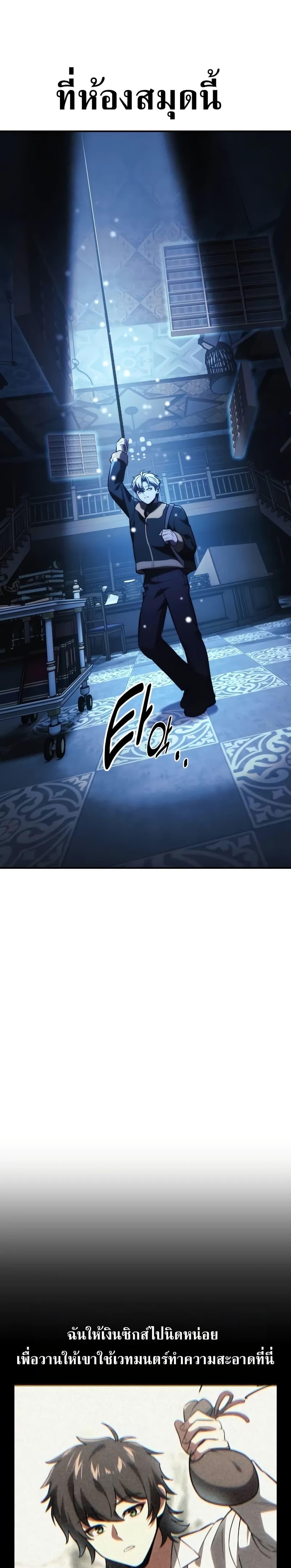 Manga-lc-com อ่านมังงะ อ่านการ์ตูน ออนไลน์ ฟรี The Extra’s Academy Survival Guide ตอนที่ 1 2 3 4 5 6 7 8 9 10 11 12 13 14 ฟรี ไม่มีโฆษณา Manga-lc - อ่าน มังงะ อ่าน การ์ตูน ออนไลน์ อ่านมังงะ ฟรี