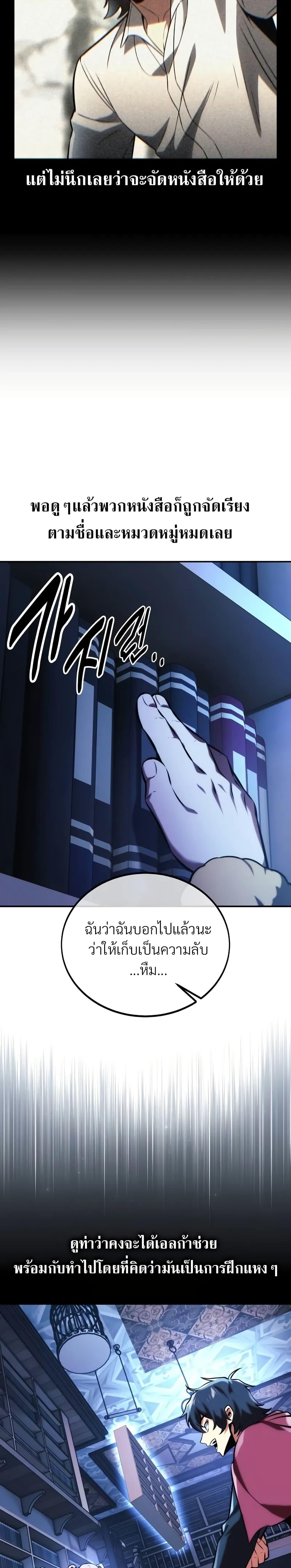 Manga-lc-com อ่านมังงะ อ่านการ์ตูน ออนไลน์ ฟรี The Extra’s Academy Survival Guide ตอนที่ 1 2 3 4 5 6 7 8 9 10 11 12 13 14 ฟรี ไม่มีโฆษณา Manga-lc - อ่าน มังงะ อ่าน การ์ตูน ออนไลน์ อ่านมังงะ ฟรี