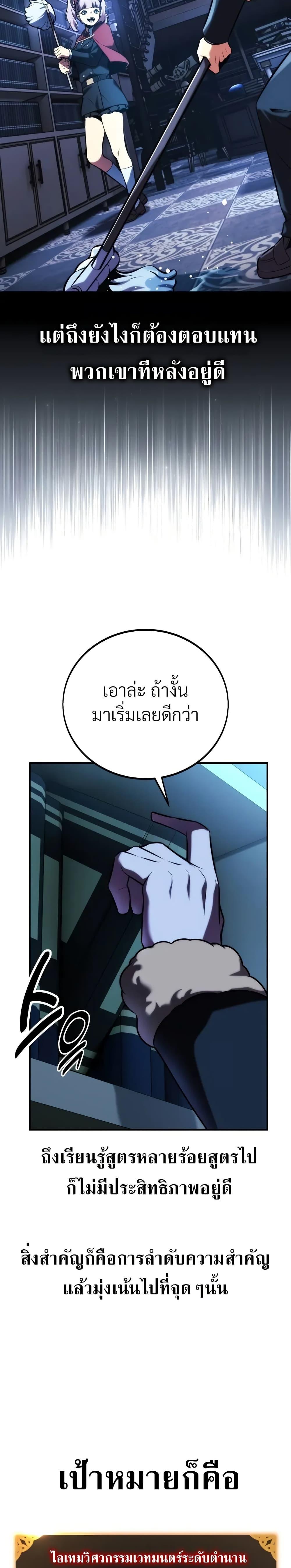 Manga-lc-com อ่านมังงะ อ่านการ์ตูน ออนไลน์ ฟรี The Extra’s Academy Survival Guide ตอนที่ 1 2 3 4 5 6 7 8 9 10 11 12 13 14 ฟรี ไม่มีโฆษณา Manga-lc - อ่าน มังงะ อ่าน การ์ตูน ออนไลน์ อ่านมังงะ ฟรี