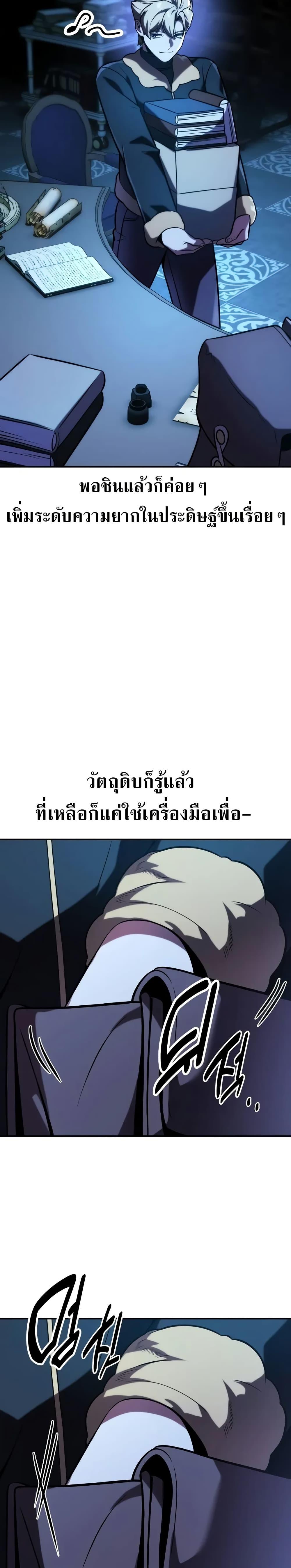 Manga-lc-com อ่านมังงะ อ่านการ์ตูน ออนไลน์ ฟรี The Extra’s Academy Survival Guide ตอนที่ 1 2 3 4 5 6 7 8 9 10 11 12 13 14 ฟรี ไม่มีโฆษณา Manga-lc - อ่าน มังงะ อ่าน การ์ตูน ออนไลน์ อ่านมังงะ ฟรี