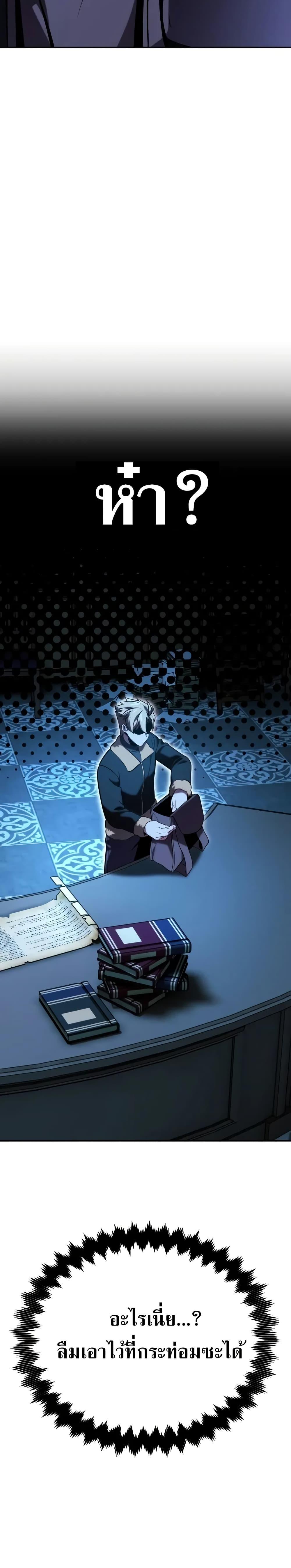 Manga-lc-com อ่านมังงะ อ่านการ์ตูน ออนไลน์ ฟรี The Extra’s Academy Survival Guide ตอนที่ 1 2 3 4 5 6 7 8 9 10 11 12 13 14 ฟรี ไม่มีโฆษณา Manga-lc - อ่าน มังงะ อ่าน การ์ตูน ออนไลน์ อ่านมังงะ ฟรี