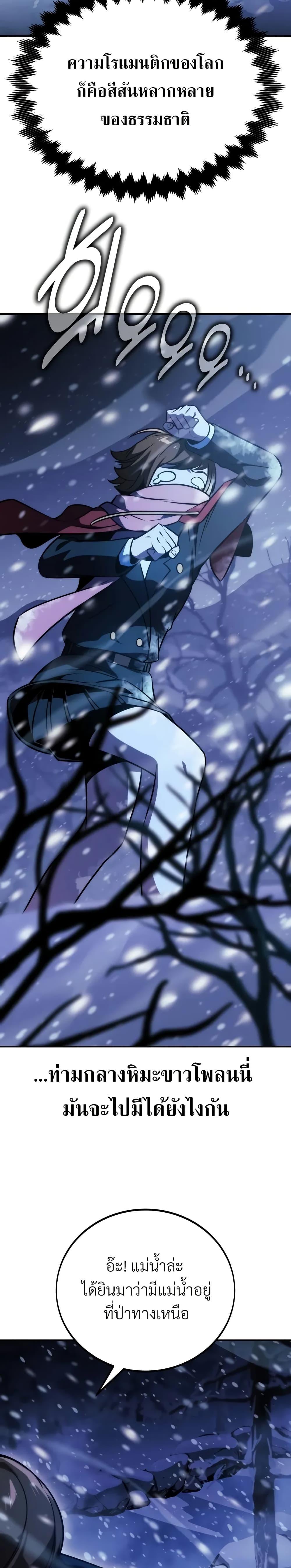 Manga-lc-com อ่านมังงะ อ่านการ์ตูน ออนไลน์ ฟรี The Extra’s Academy Survival Guide ตอนที่ 1 2 3 4 5 6 7 8 9 10 11 12 13 14 ฟรี ไม่มีโฆษณา Manga-lc - อ่าน มังงะ อ่าน การ์ตูน ออนไลน์ อ่านมังงะ ฟรี