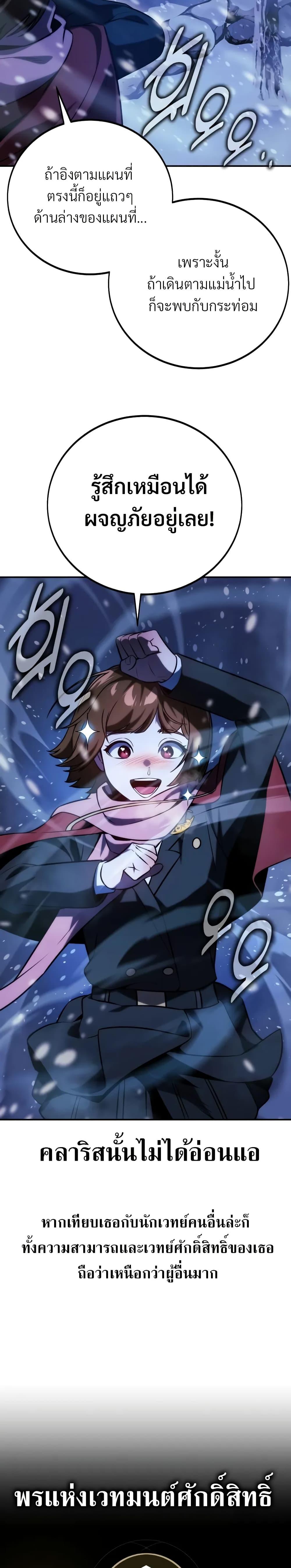 Manga-lc-com อ่านมังงะ อ่านการ์ตูน ออนไลน์ ฟรี The Extra’s Academy Survival Guide ตอนที่ 1 2 3 4 5 6 7 8 9 10 11 12 13 14 ฟรี ไม่มีโฆษณา Manga-lc - อ่าน มังงะ อ่าน การ์ตูน ออนไลน์ อ่านมังงะ ฟรี