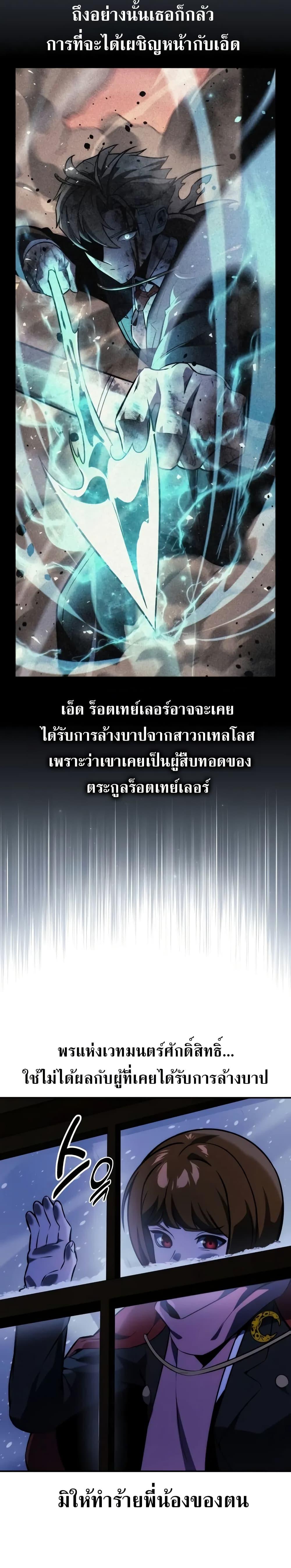 Manga-lc-com อ่านมังงะ อ่านการ์ตูน ออนไลน์ ฟรี The Extra’s Academy Survival Guide ตอนที่ 1 2 3 4 5 6 7 8 9 10 11 12 13 14 ฟรี ไม่มีโฆษณา Manga-lc - อ่าน มังงะ อ่าน การ์ตูน ออนไลน์ อ่านมังงะ ฟรี